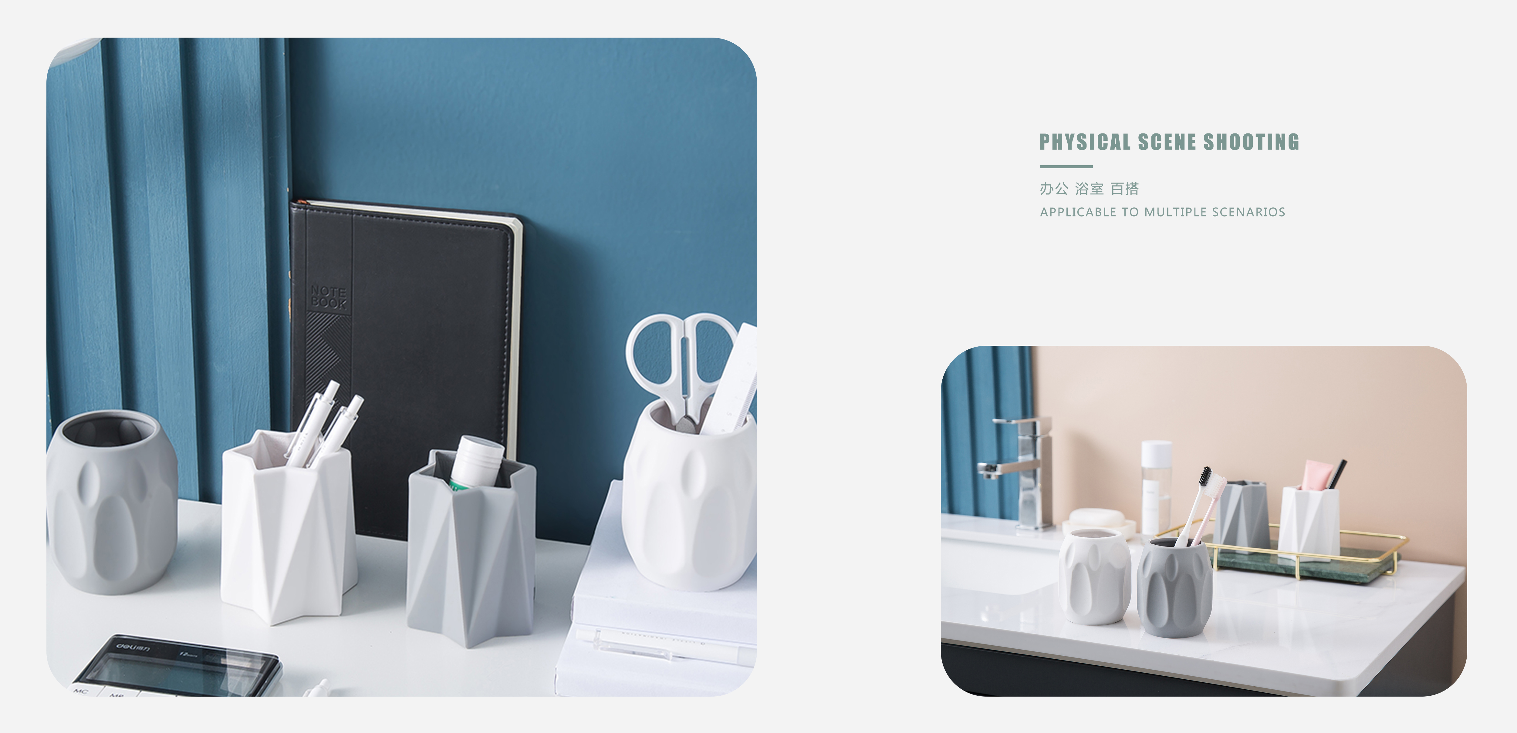 Department stores and daily necessities，Home design，Penholder design，