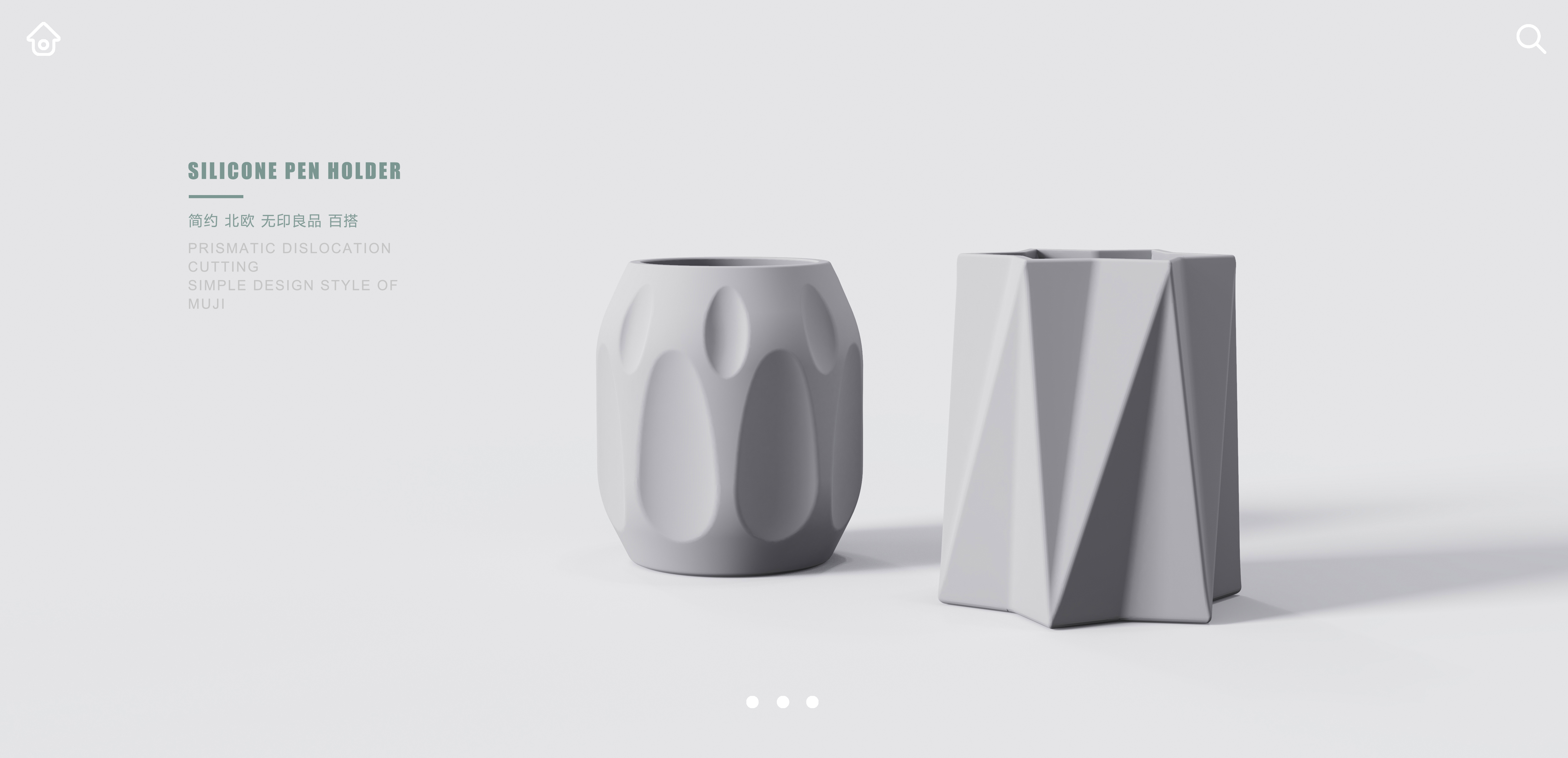 Department stores and daily necessities，Home design，Penholder design，