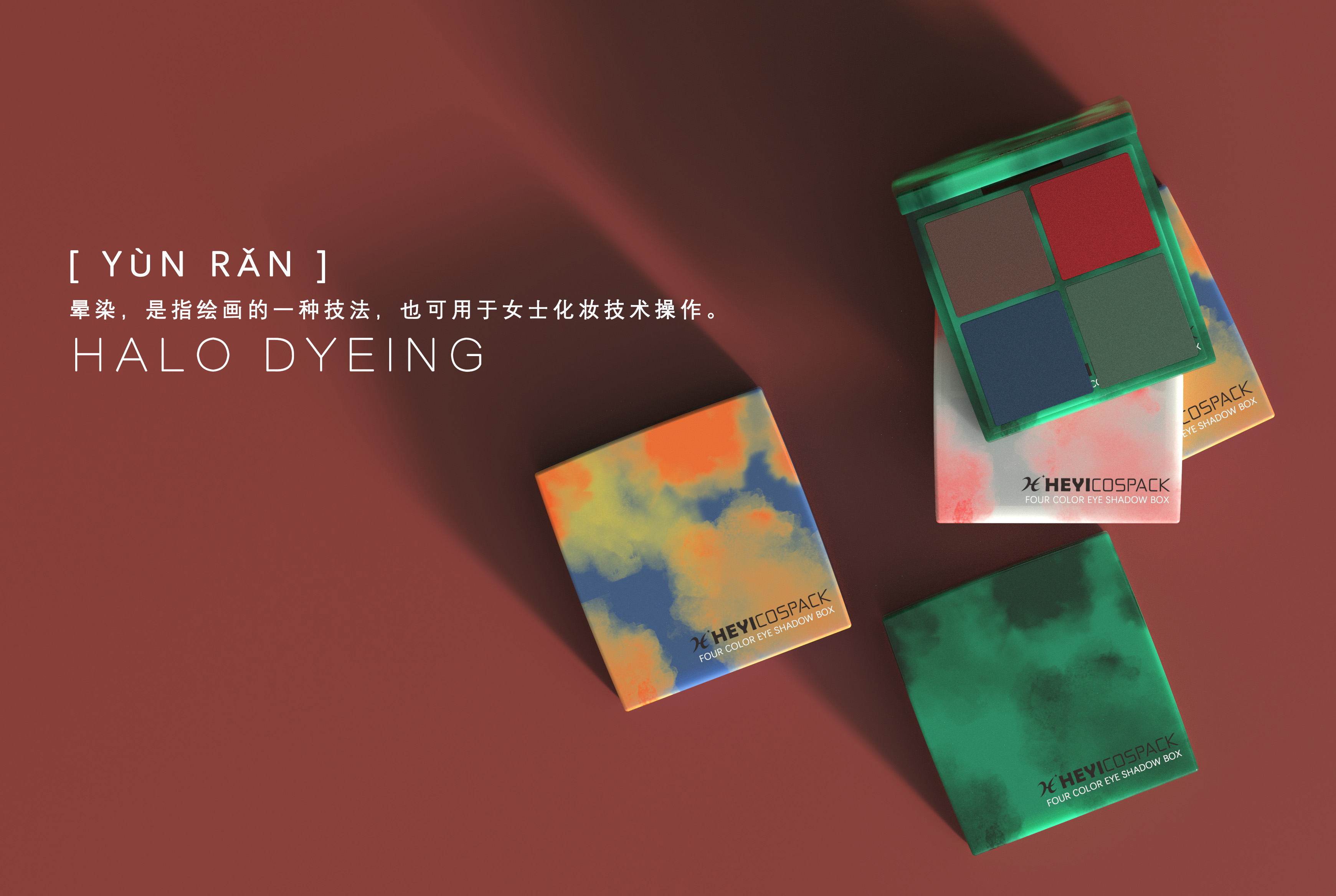 Four color eye shadow box，Halo dyeing，