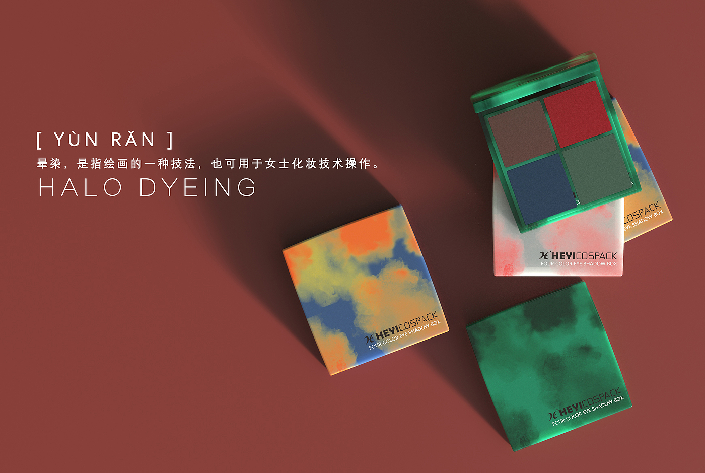 Four color eye shadow box，Halo dyeing，
