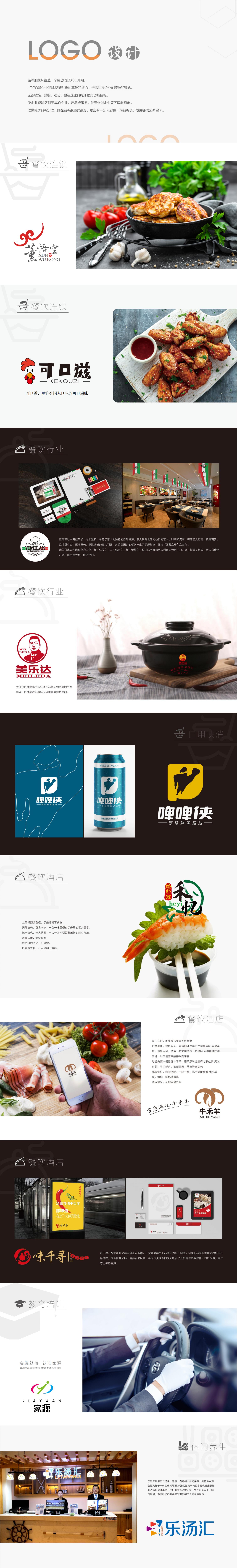 logo，vi，picture album，Simple logo，