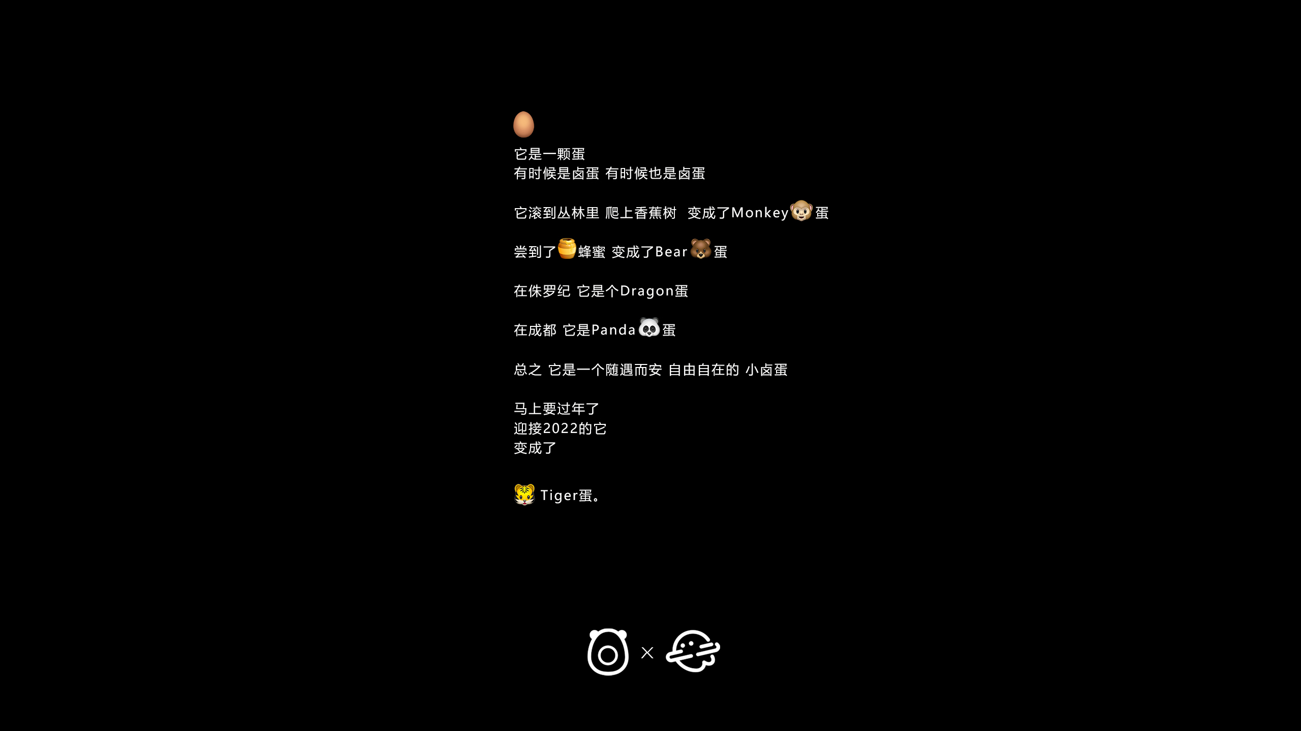 Hand warmer，Cartoon，tiger，Daily Necessities，animal，Fragrant hand treasure，