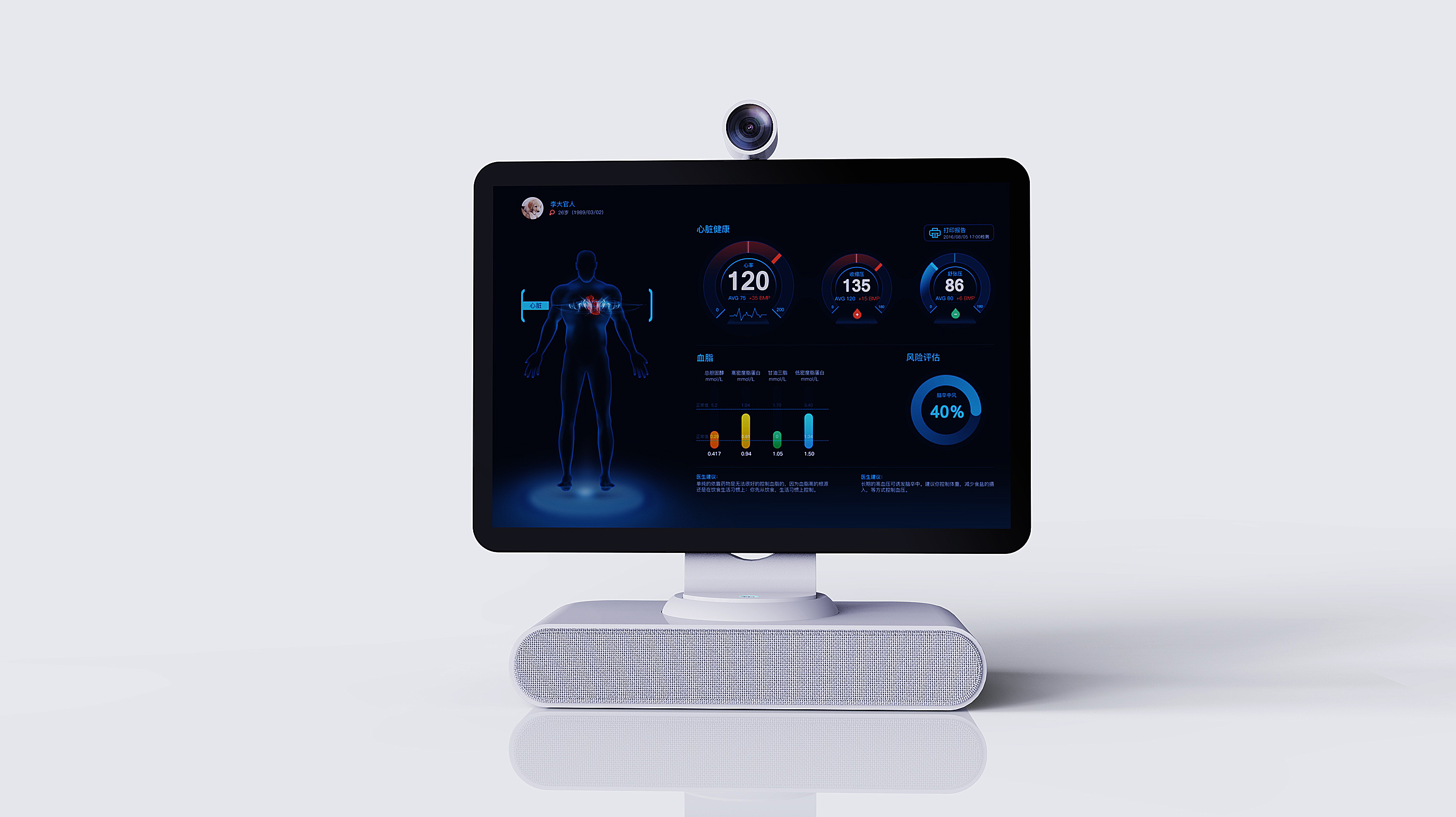 convenient，Serving the elderly，medical care，