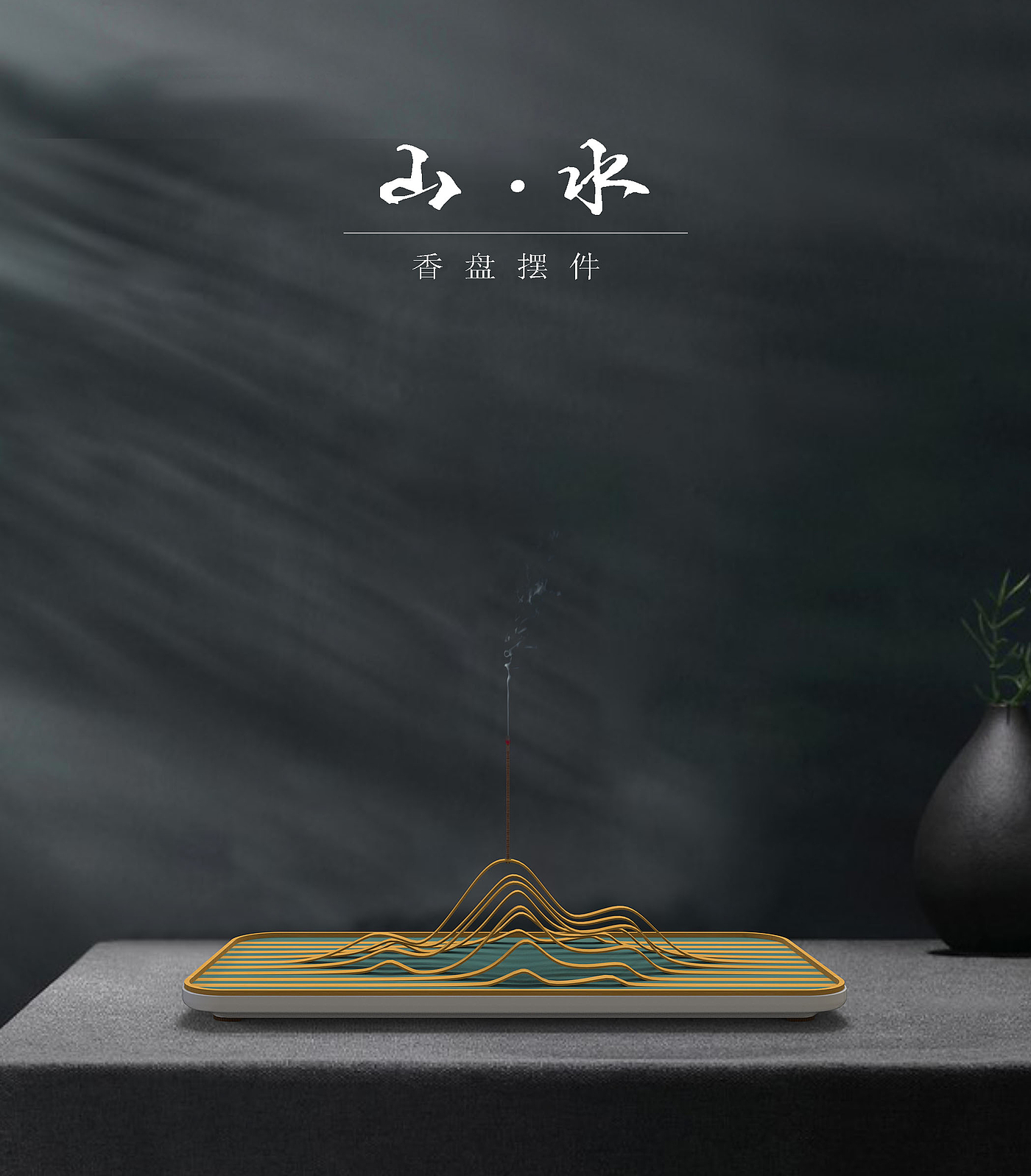 竹产品，摆件，陶瓷，