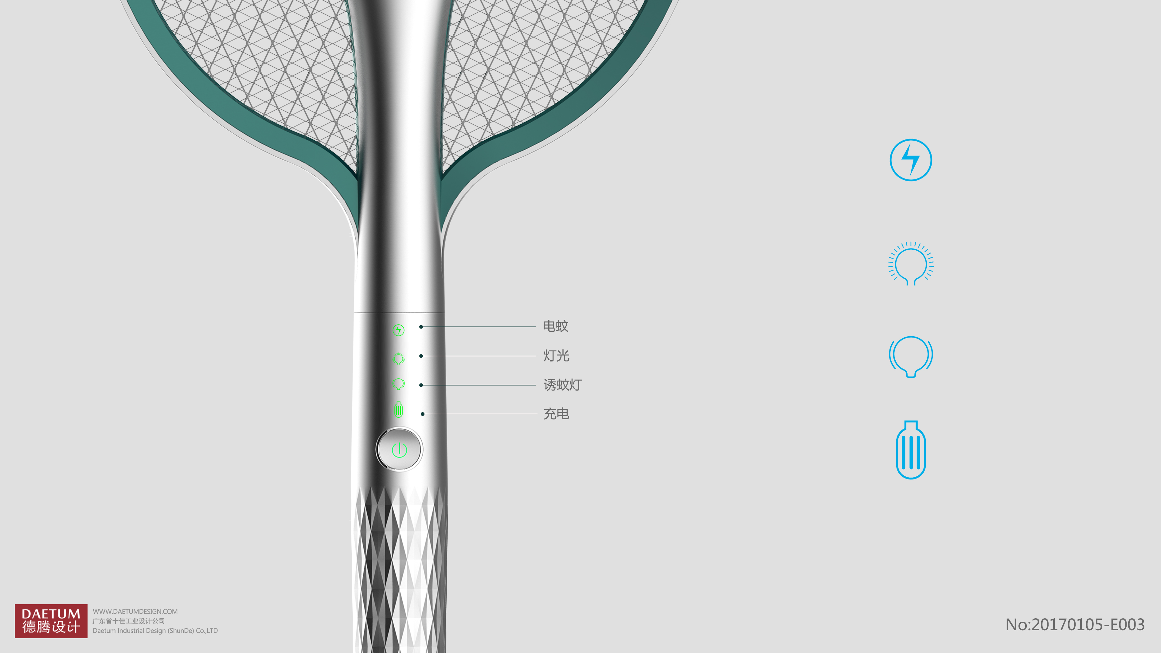 Mosquito killing lamp and mosquito killing racket，