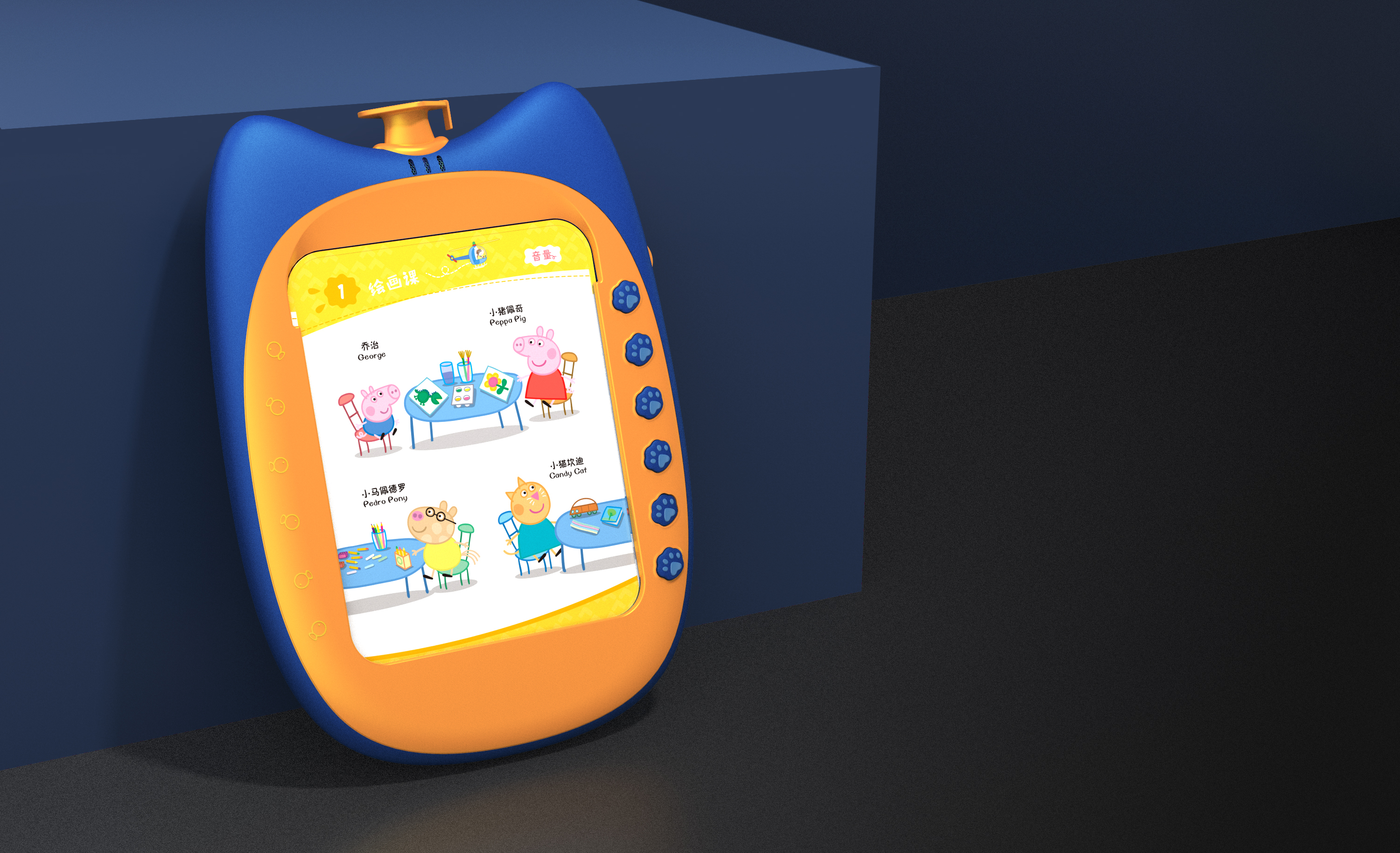 Original early childhood education products，