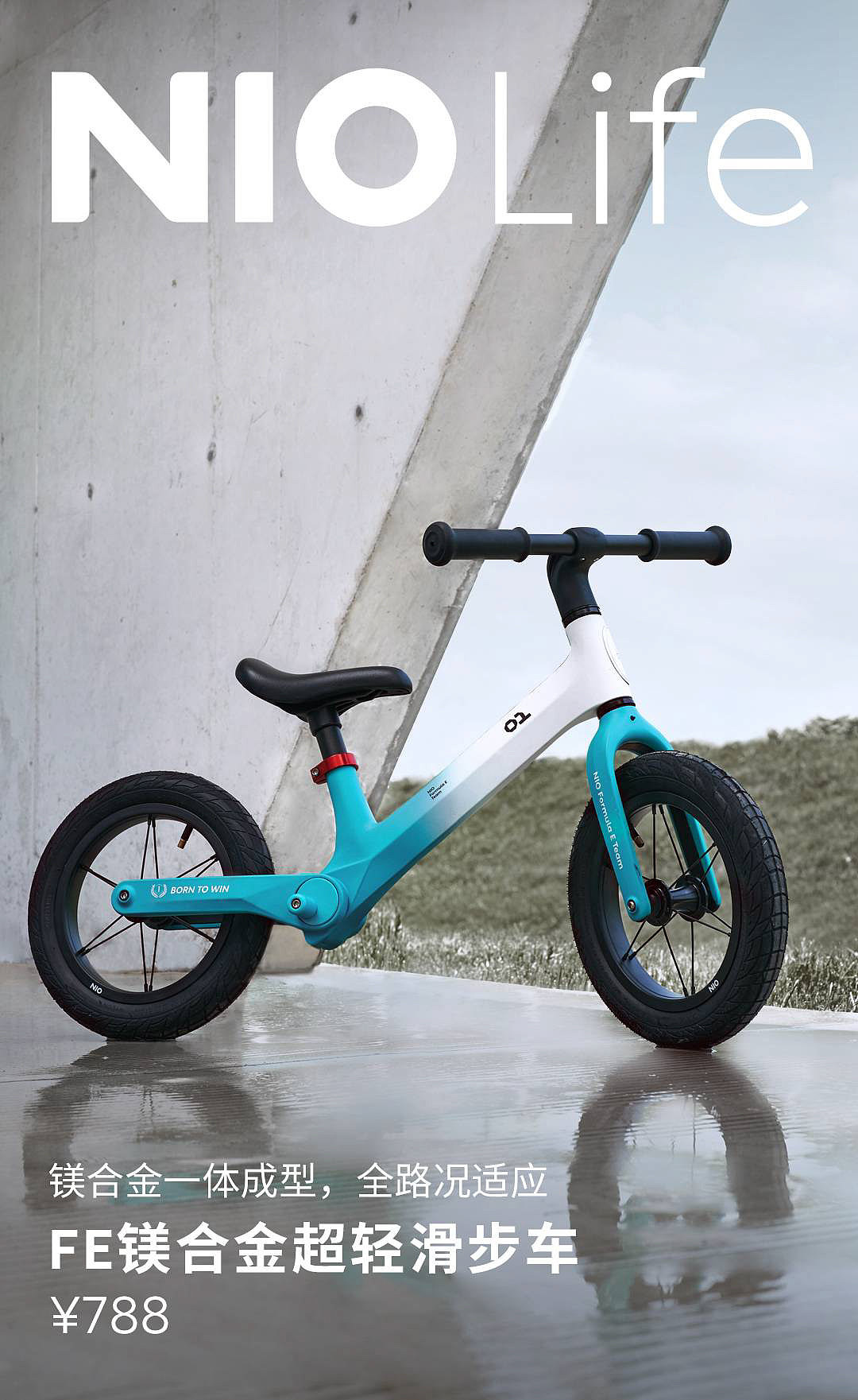 children，baby，Scooter，Shock absorber，Bicycle，