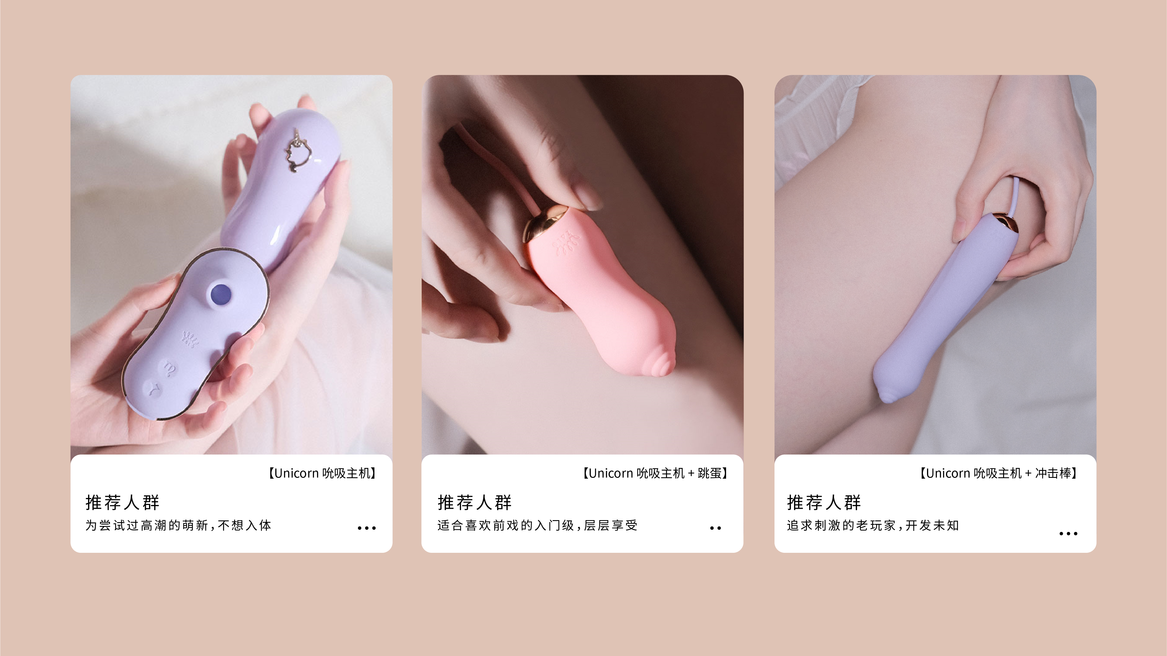 Green，Sex toy，unicorn，Fun toys，