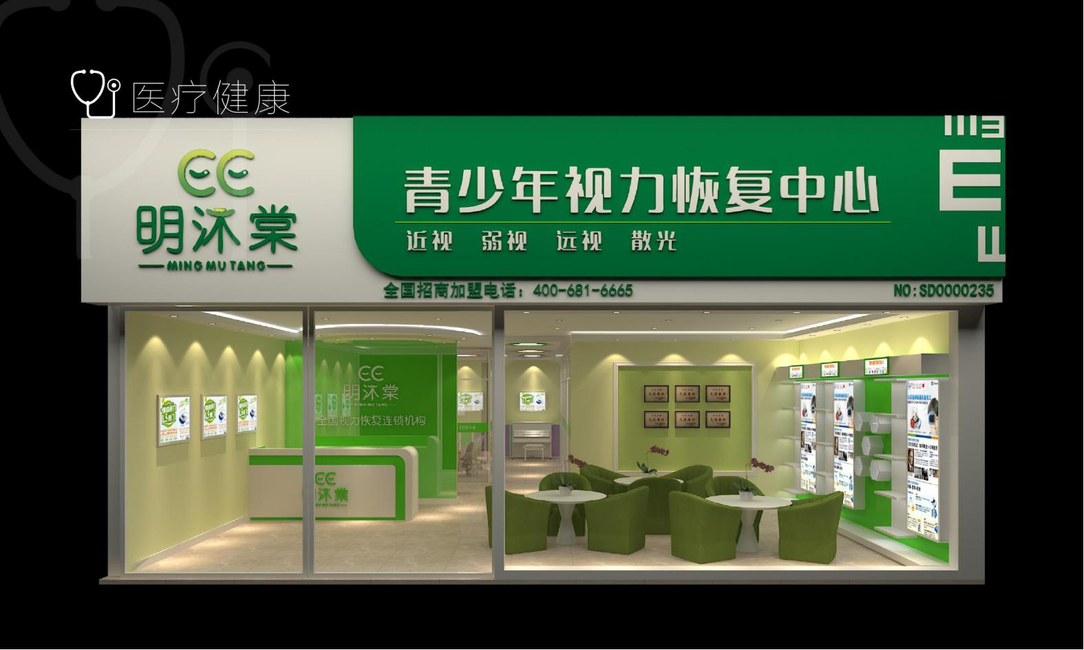 space design ，space，vi，picture album，logo，