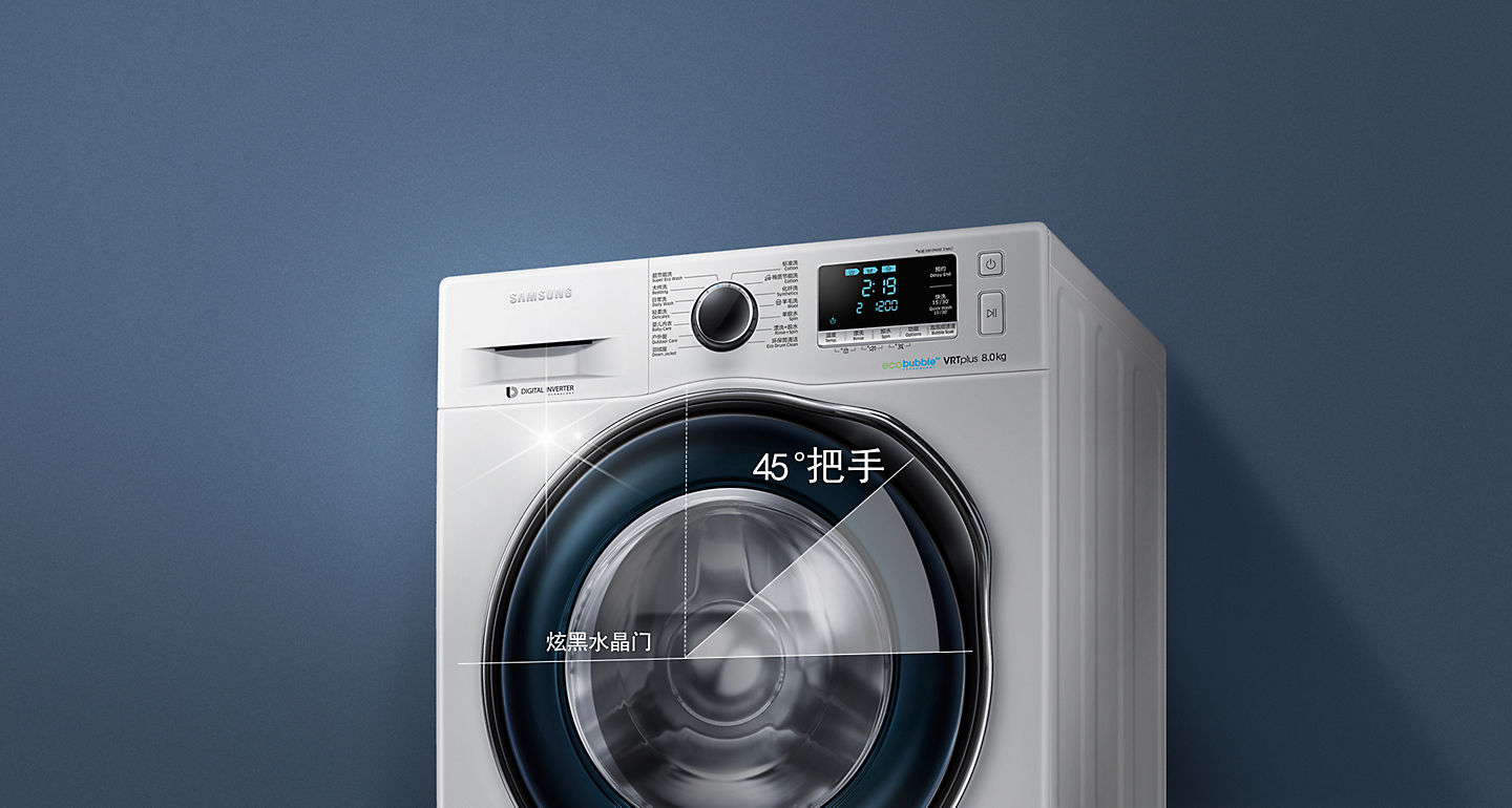 WW80J6210DS，samsung，Samsung，Drum washing machine，