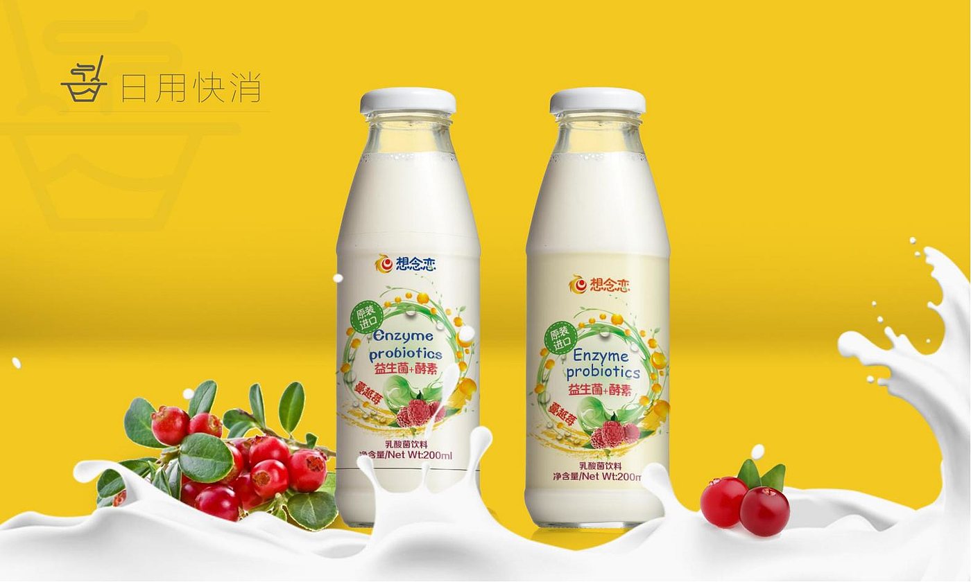 packing，Product packaging，