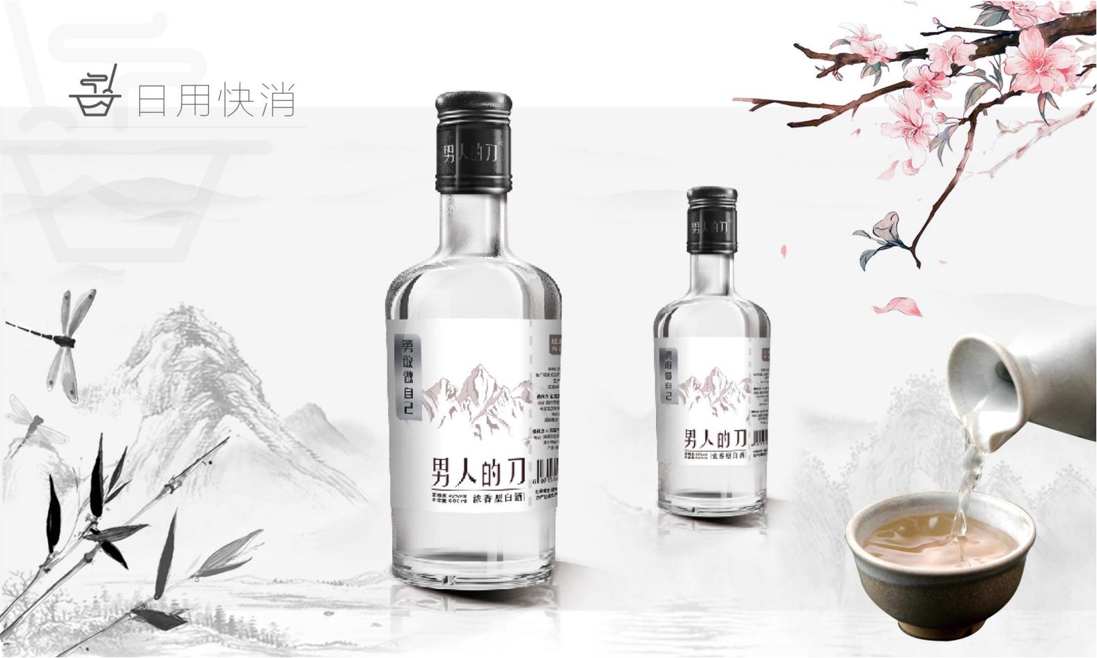 packing，Product packaging，