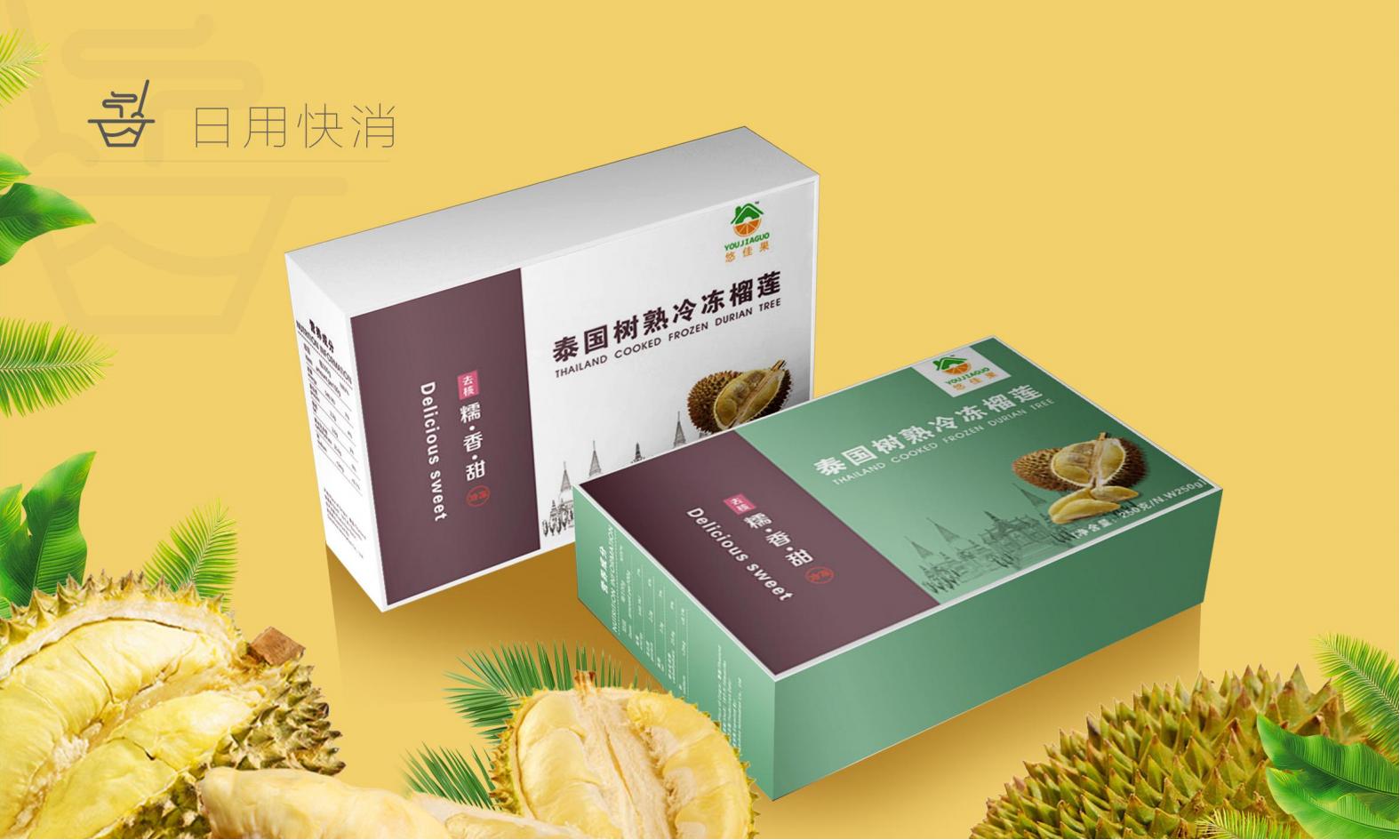 packing，Product packaging，