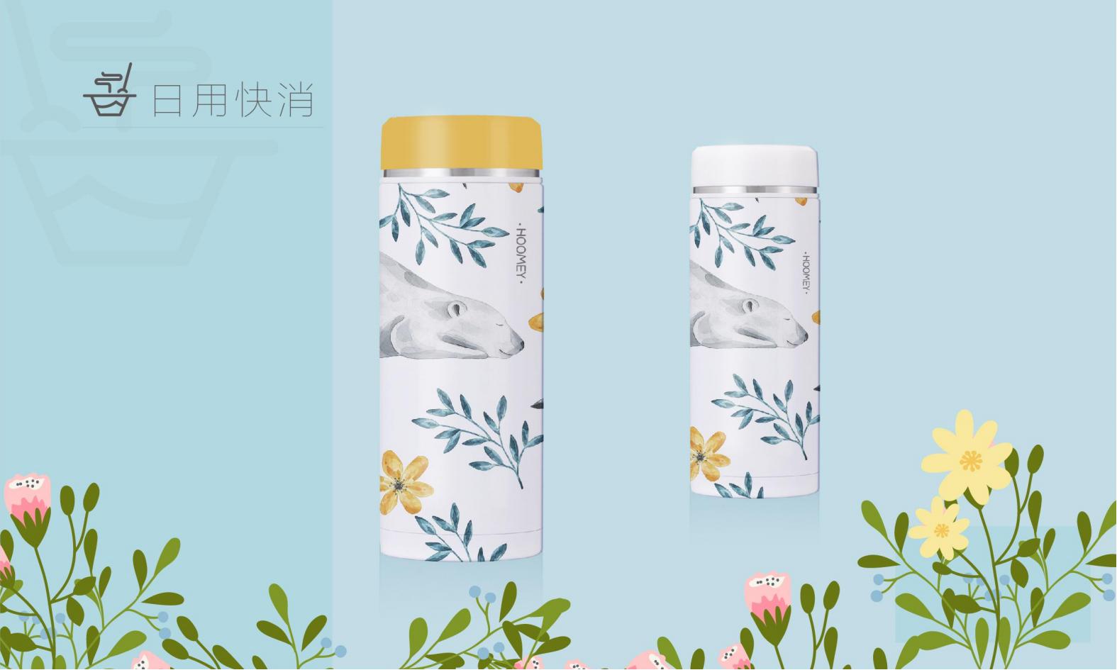 packing，Product packaging，