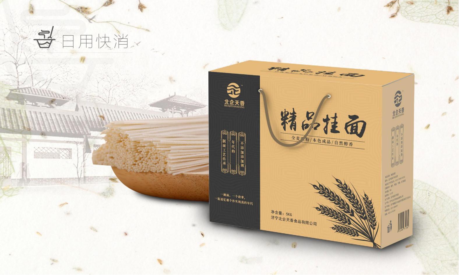 packing，Product packaging，