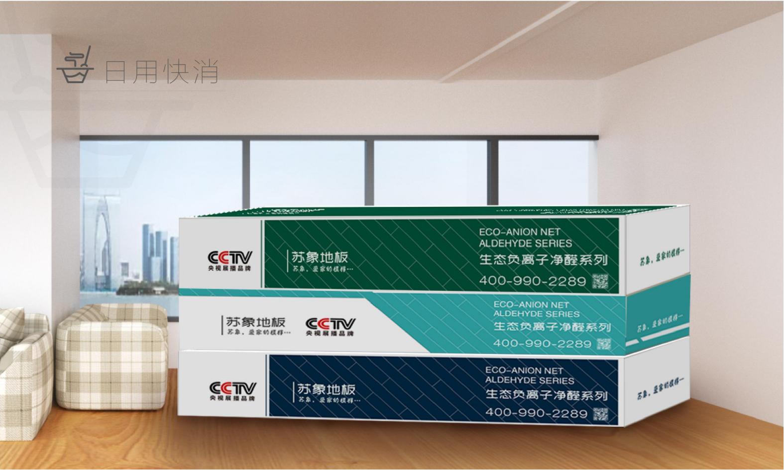 packing，Product packaging，