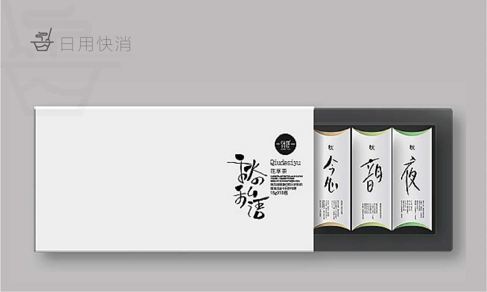 packing，Product packaging，