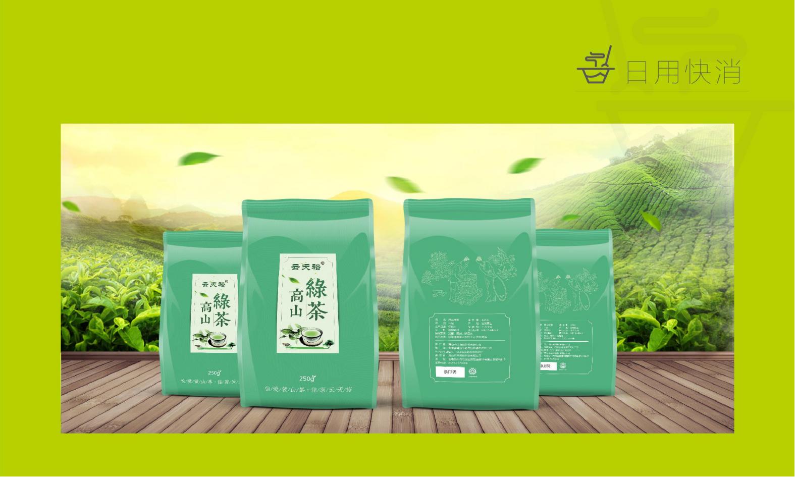 packing，Product packaging，