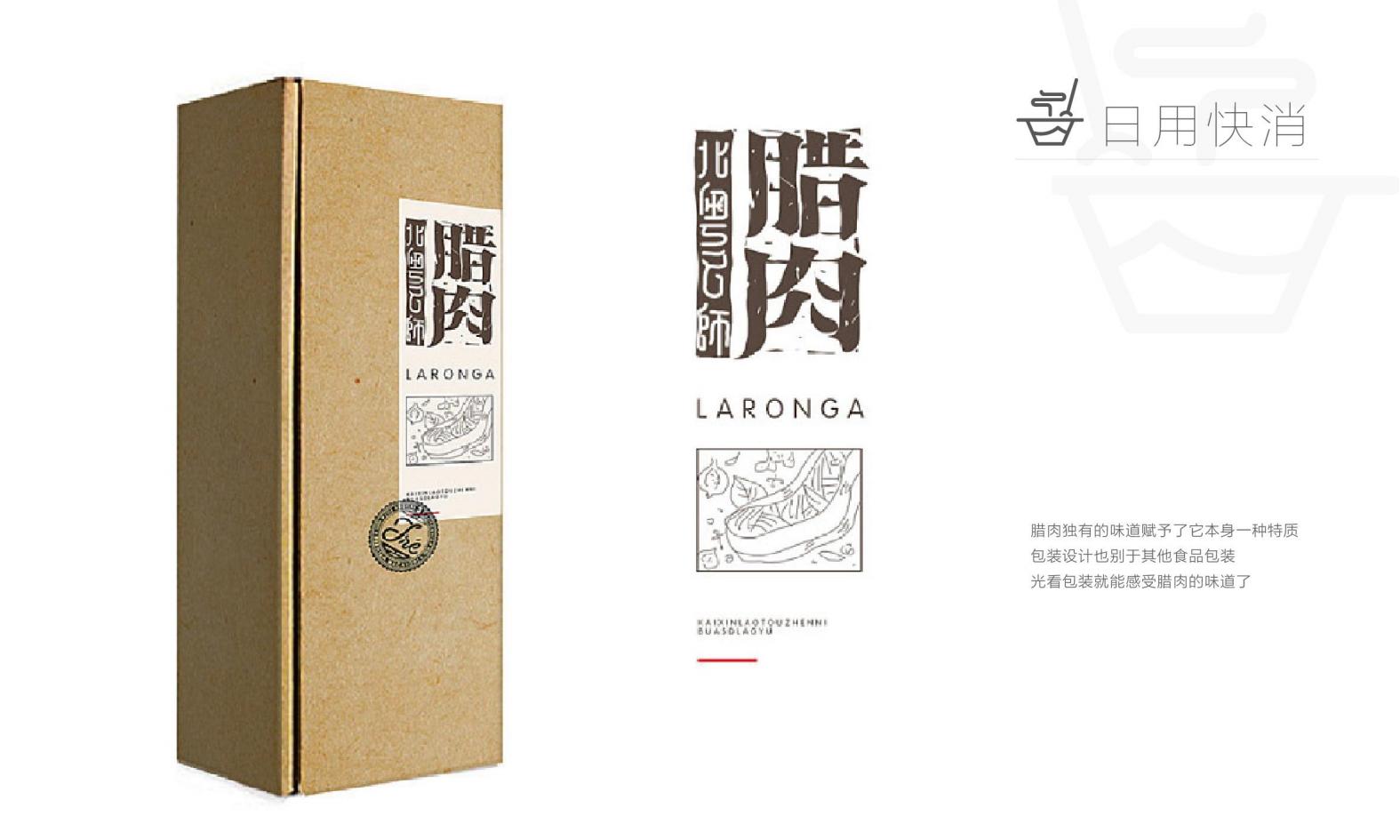 packing，Product packaging，