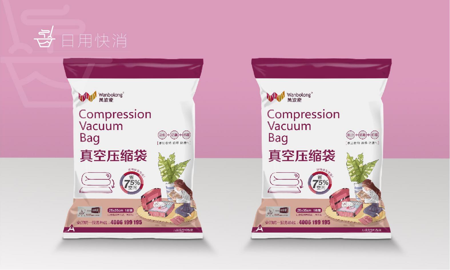 packing，Product packaging，vi，logo，picture album，