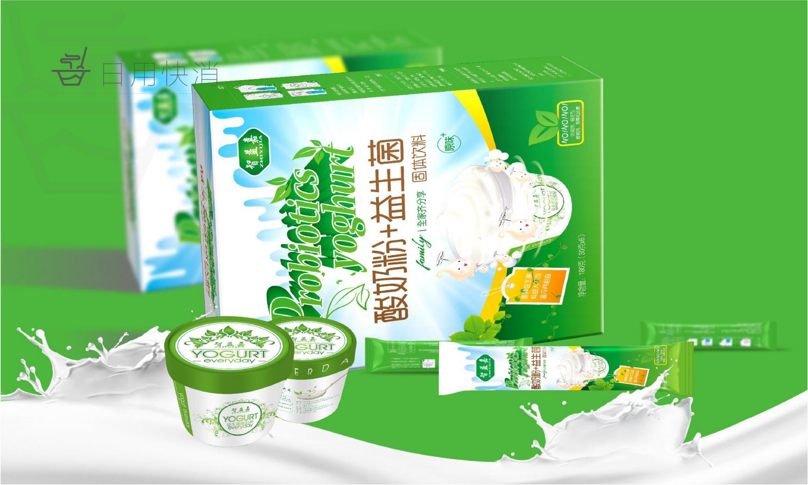 packing，Product packaging，vi，logo，picture album，