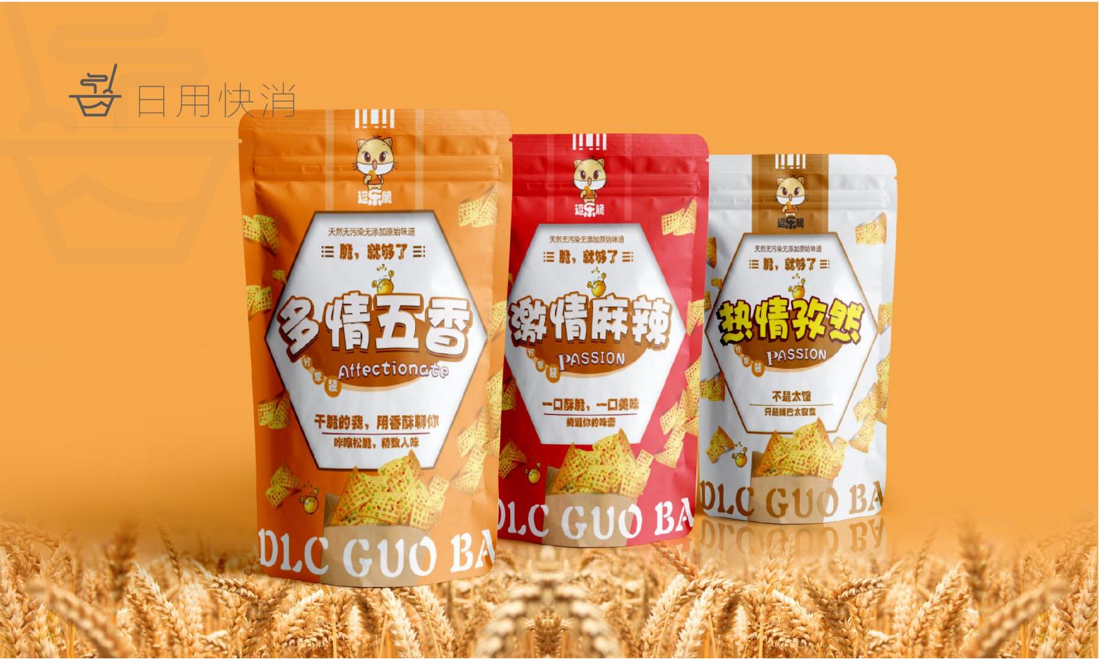 packing，Product packaging，vi，logo，picture album，