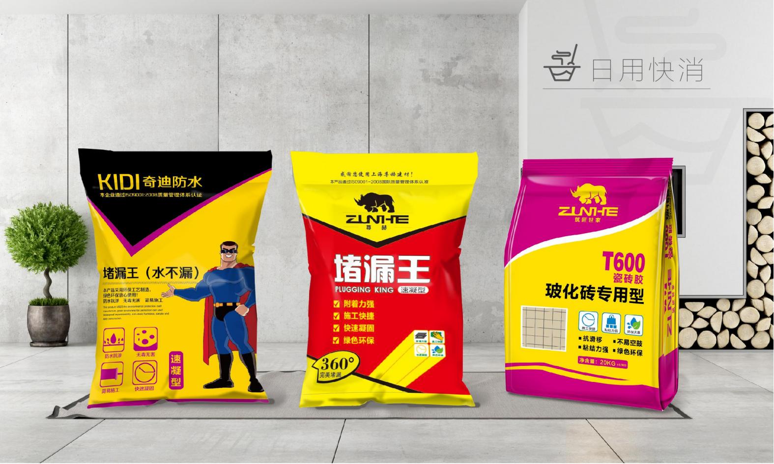 packing，Product packaging，vi，logo，picture album，