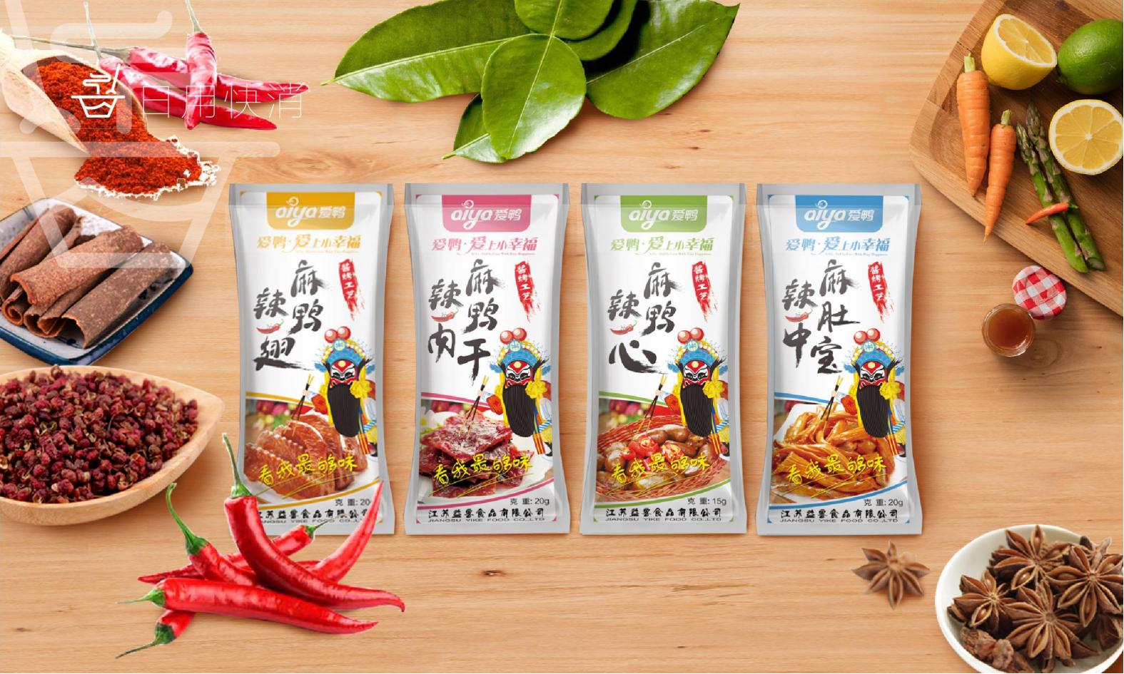 packing，Product packaging，vi，logo，picture album，