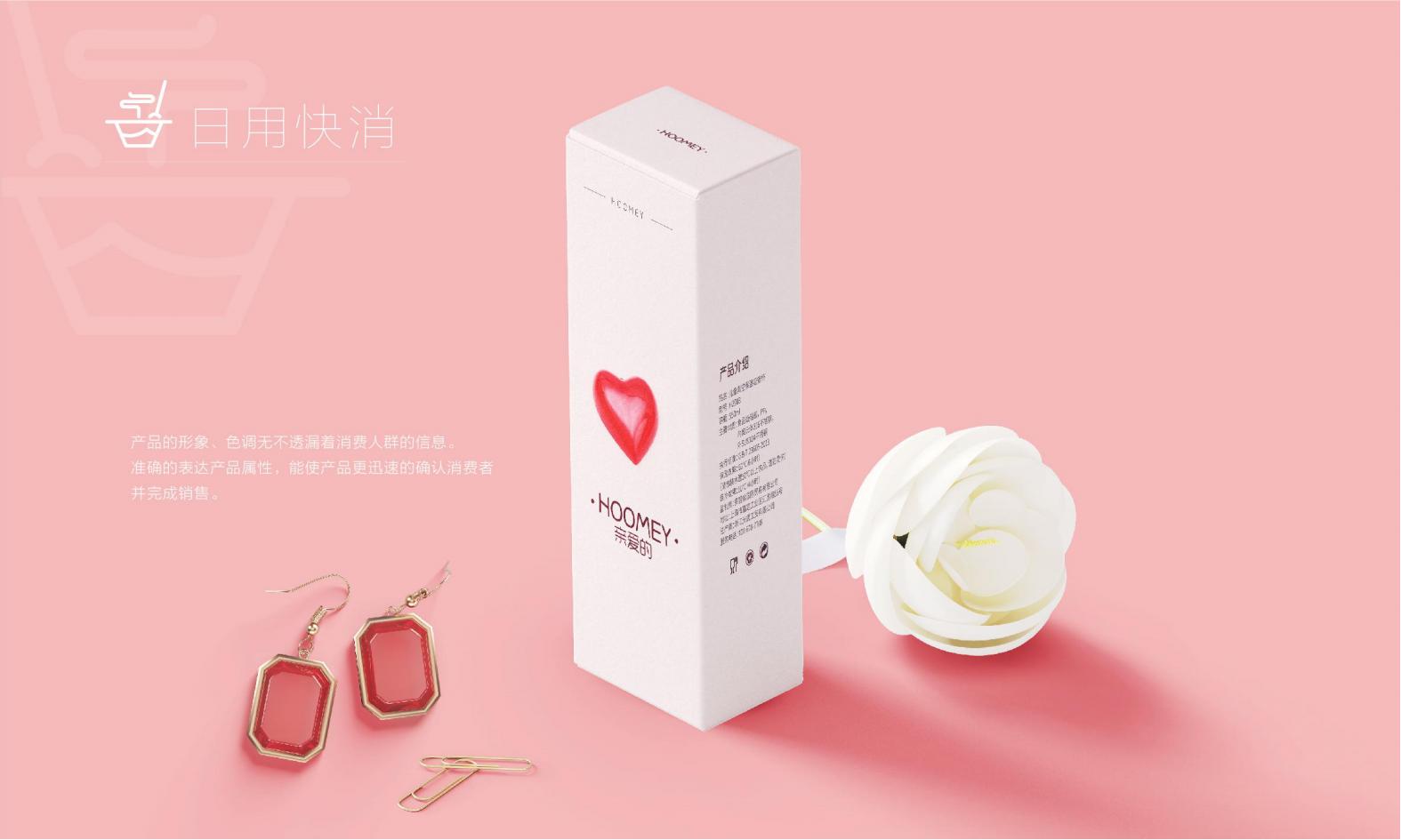 packing，Product packaging，vi，logo，picture album，