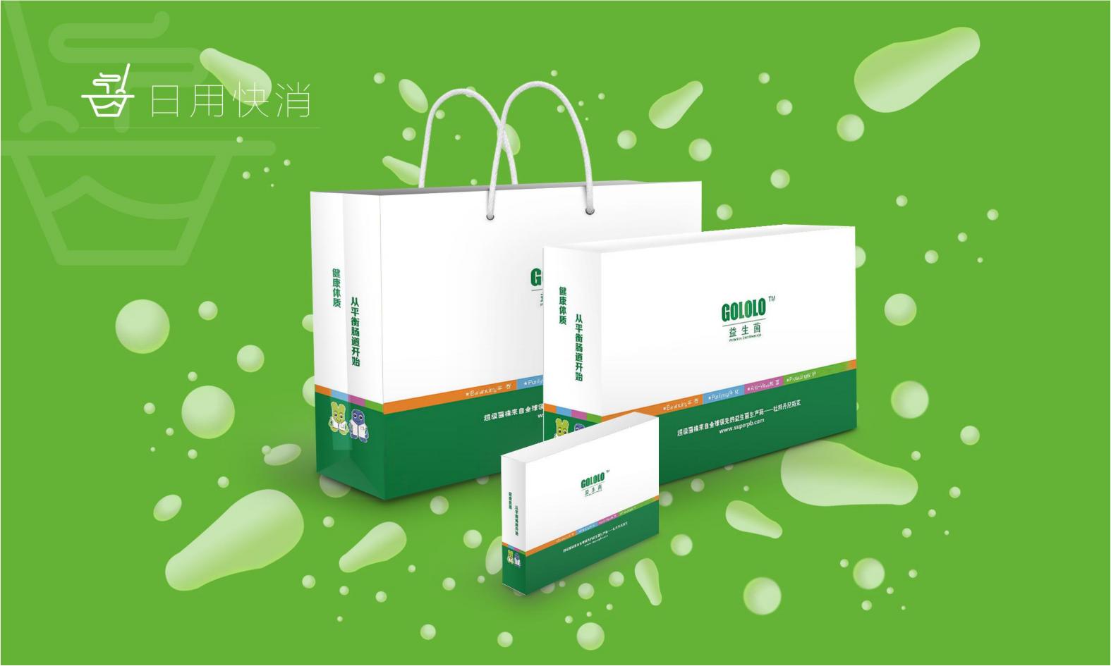 packing，Product packaging，vi，logo，picture album，