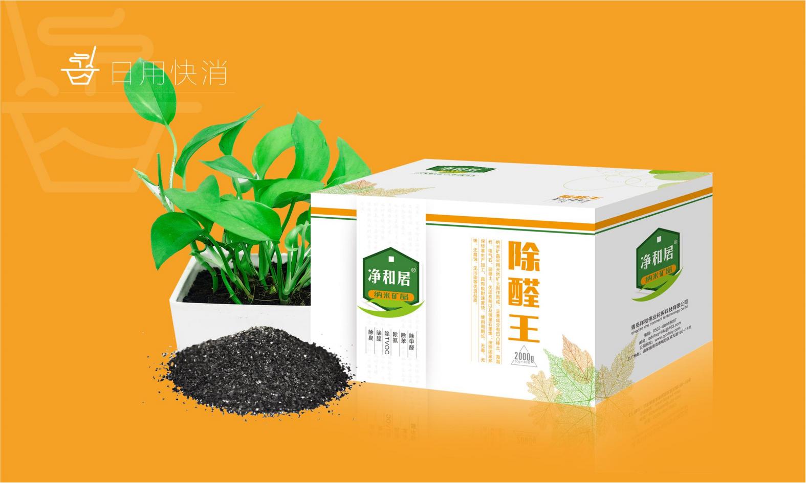 packing，Product packaging，vi，logo，picture album，