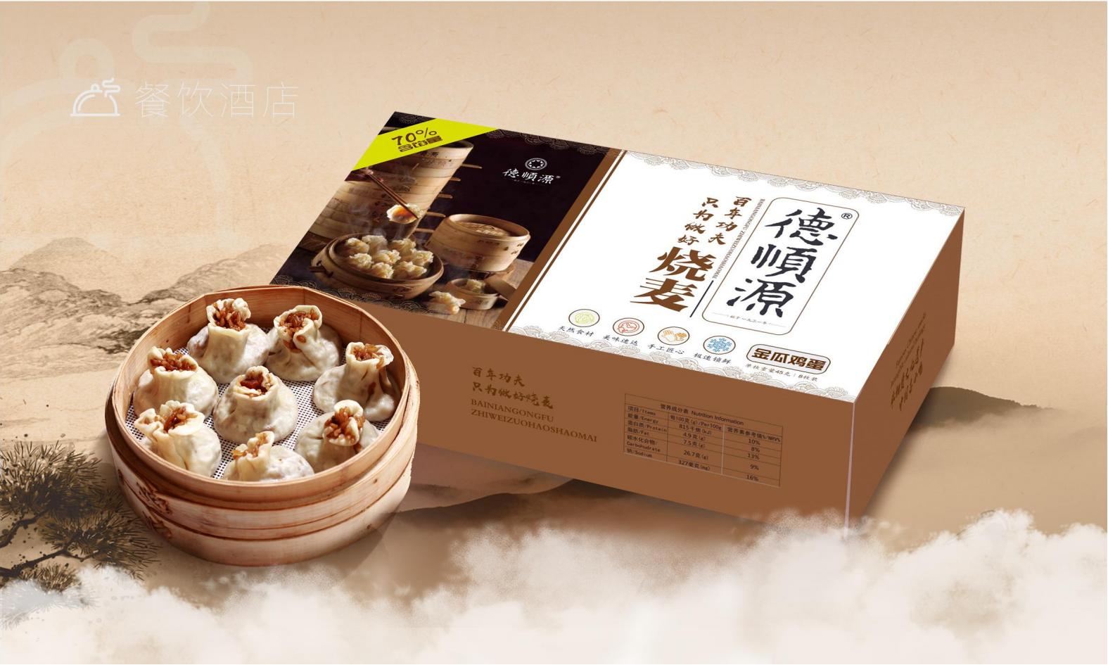 packing，Product packaging，vi，logo，picture album，