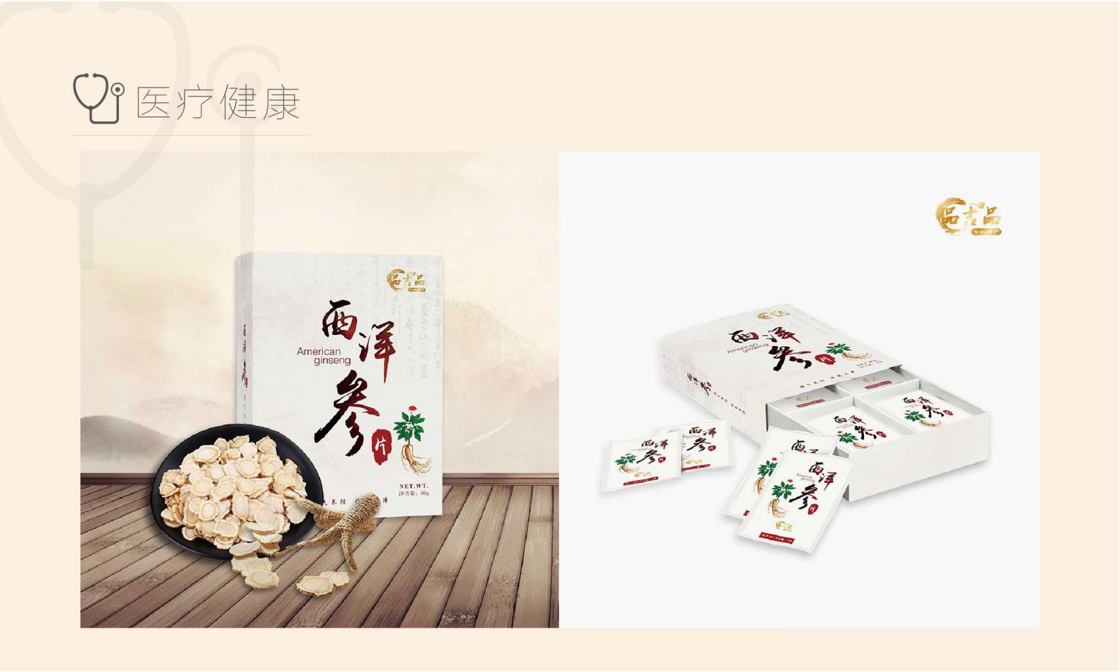 packing，Product packaging，vi，logo，picture album，