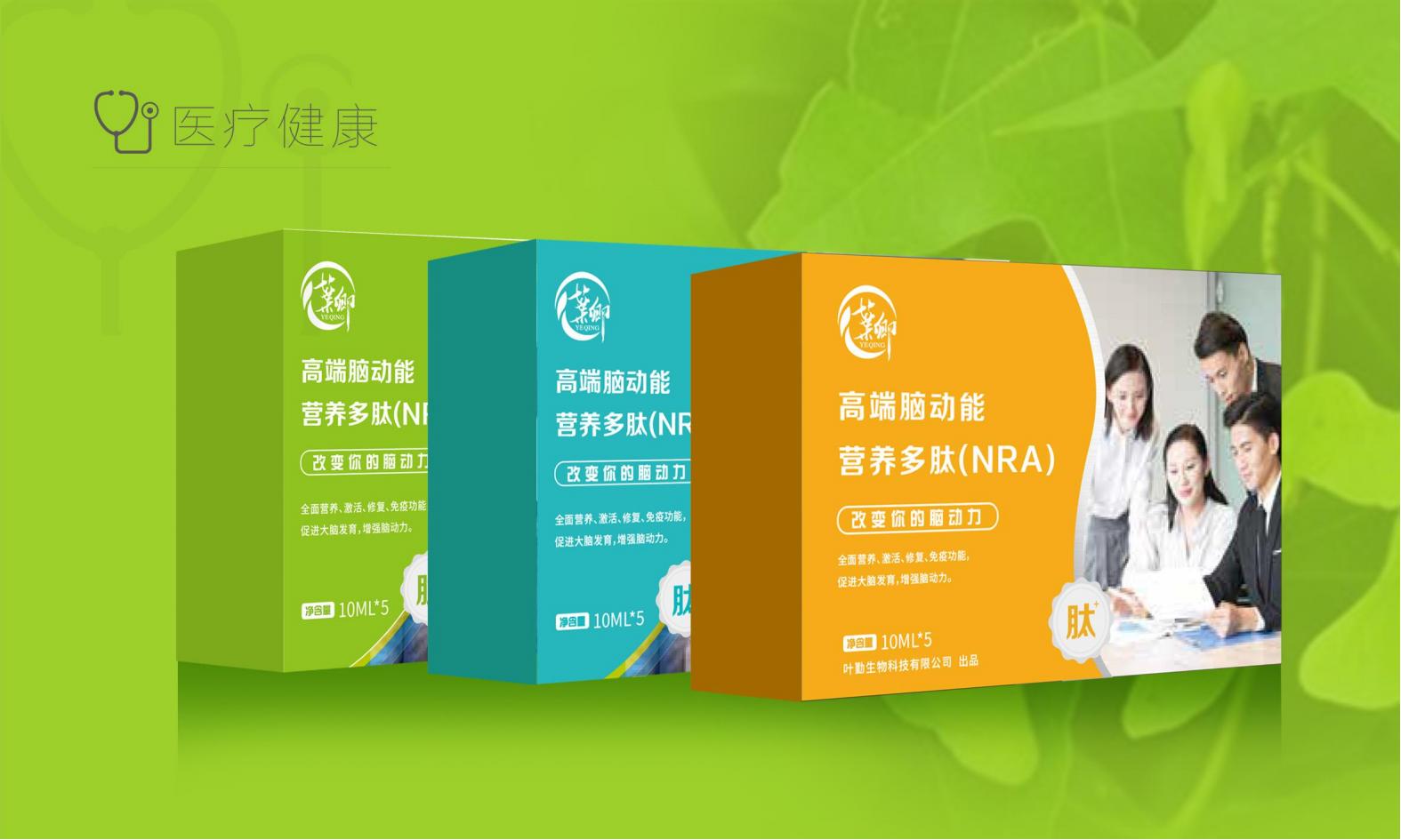 packing，Product packaging，vi，logo，picture album，