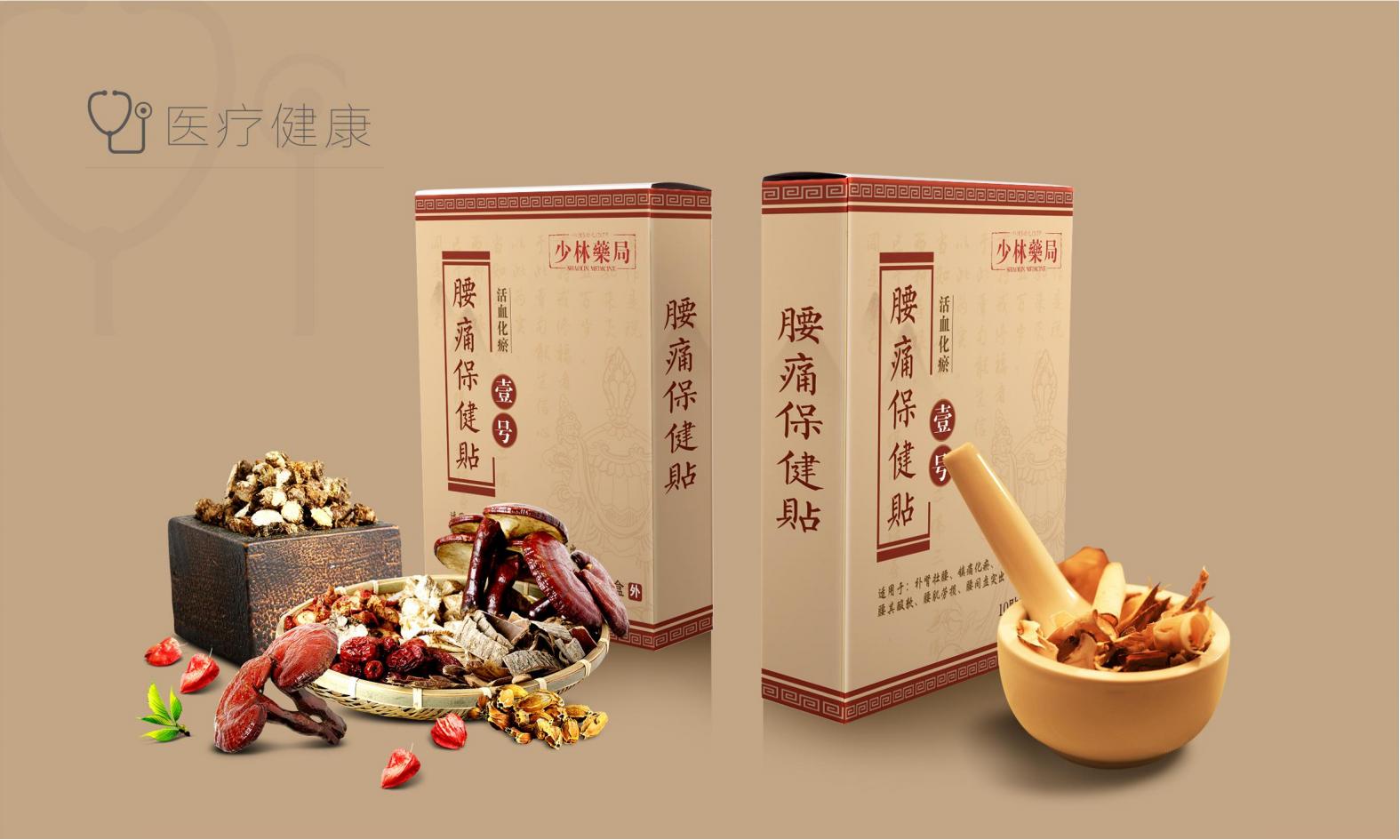 packing，Product packaging，vi，logo，picture album，