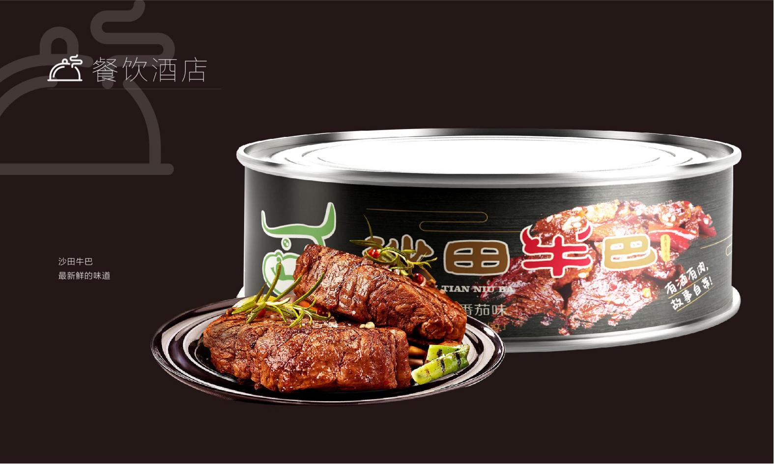 packing，Product packaging，vi，logo，picture album，