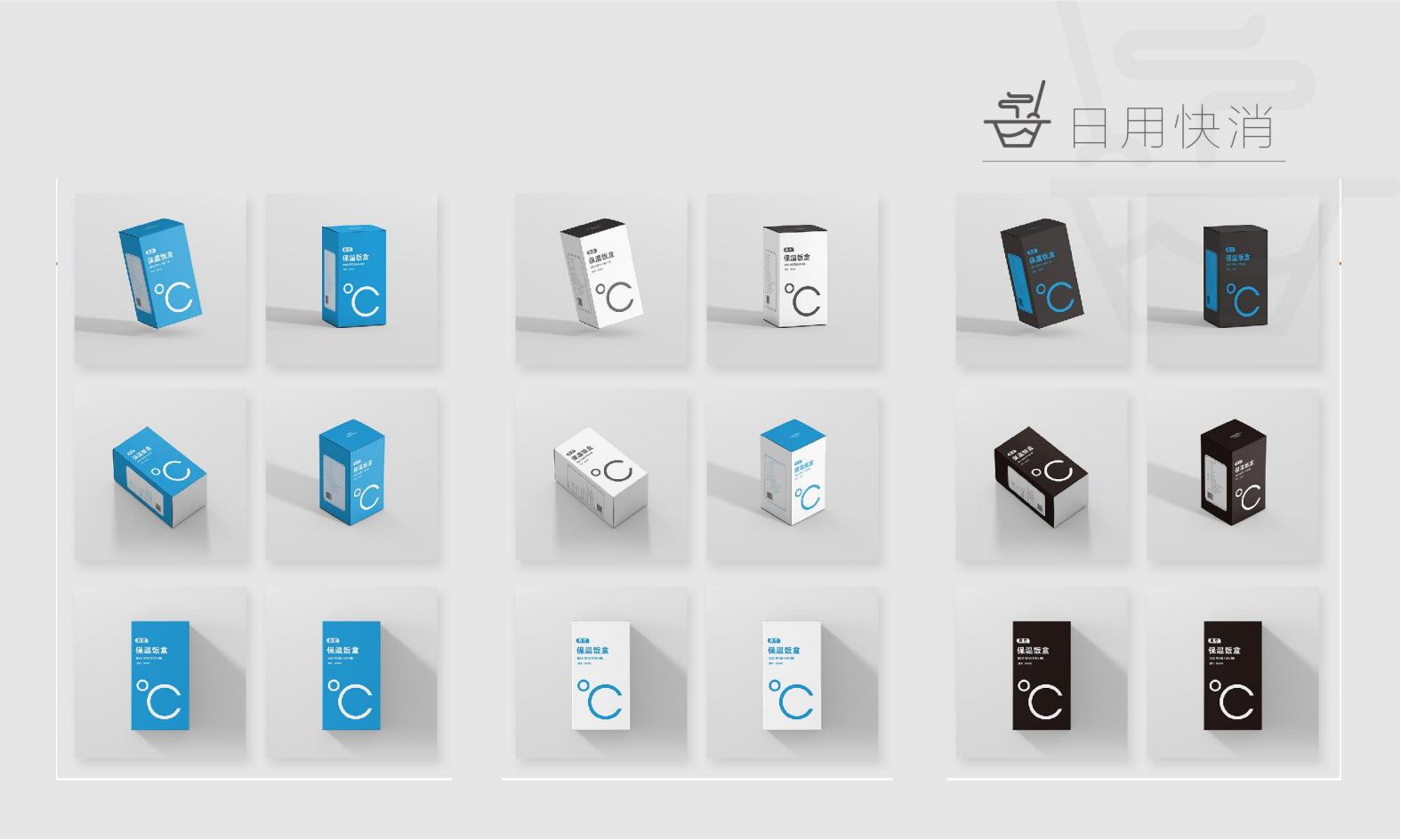 packing，Product packaging，vi，logo，picture album，