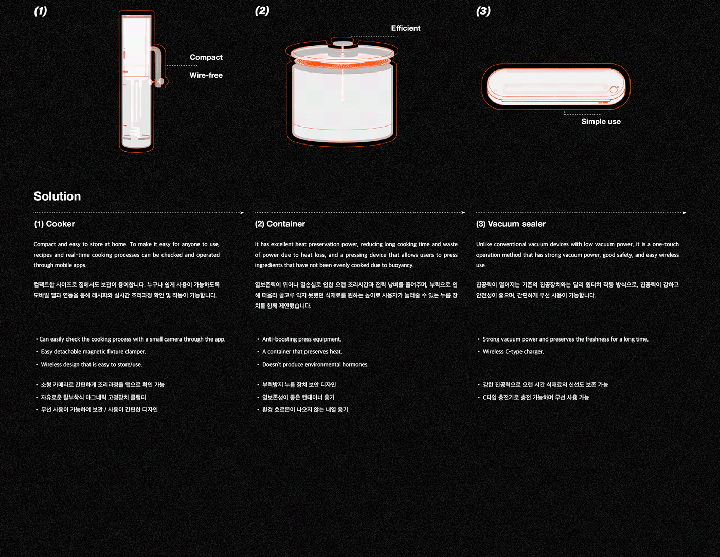 Jihyo Seo，packing design，Vacuum kitchenware，LockLock，LocknLock app，