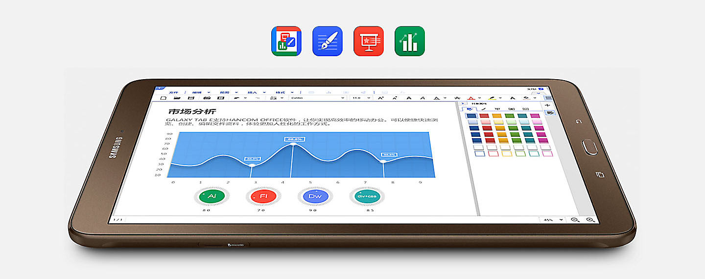 SM-T560NZWALK，samsung，Samsung，tablet PC，