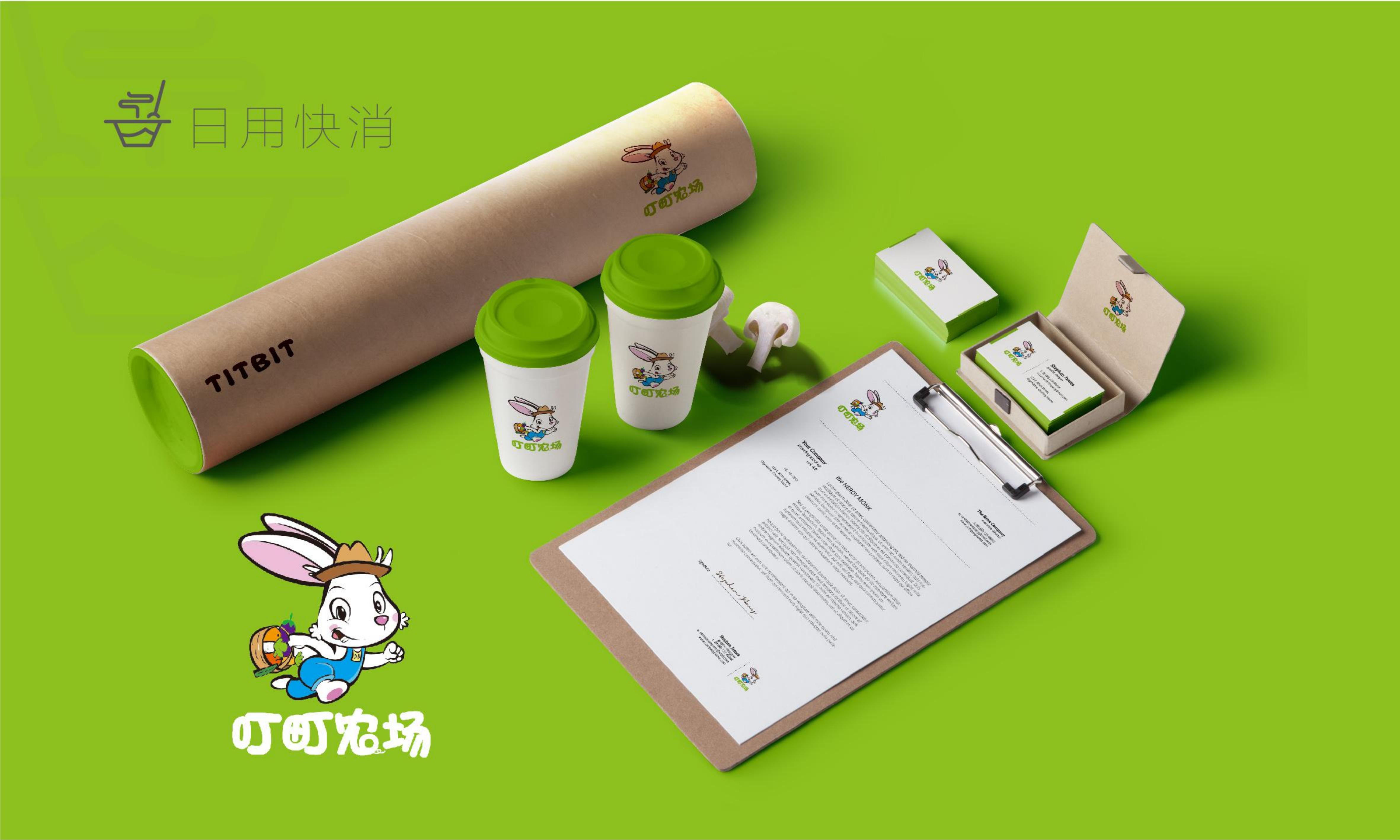 vi，VI design，picture album，logo，packing，