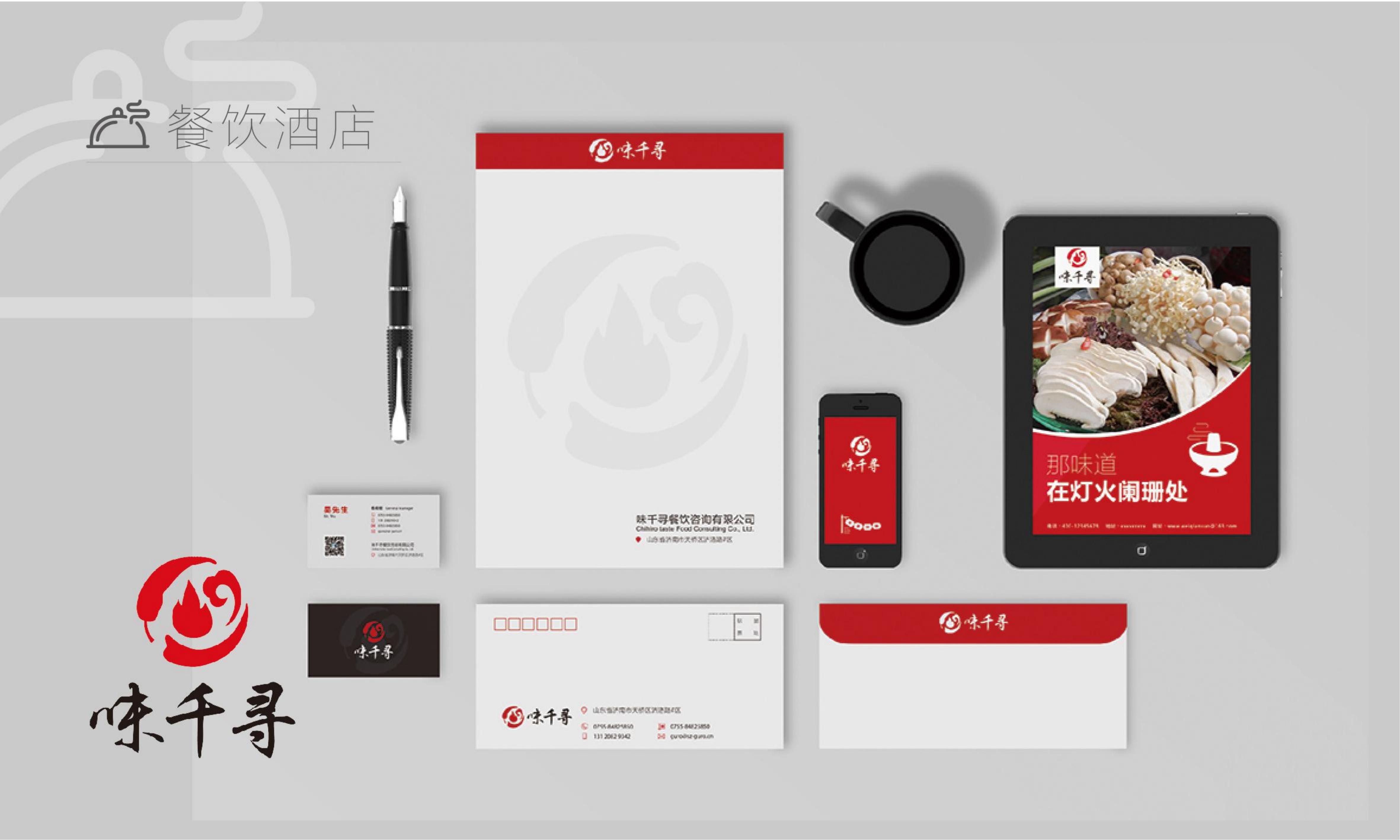 vi，VI design，picture album，logo，packing，