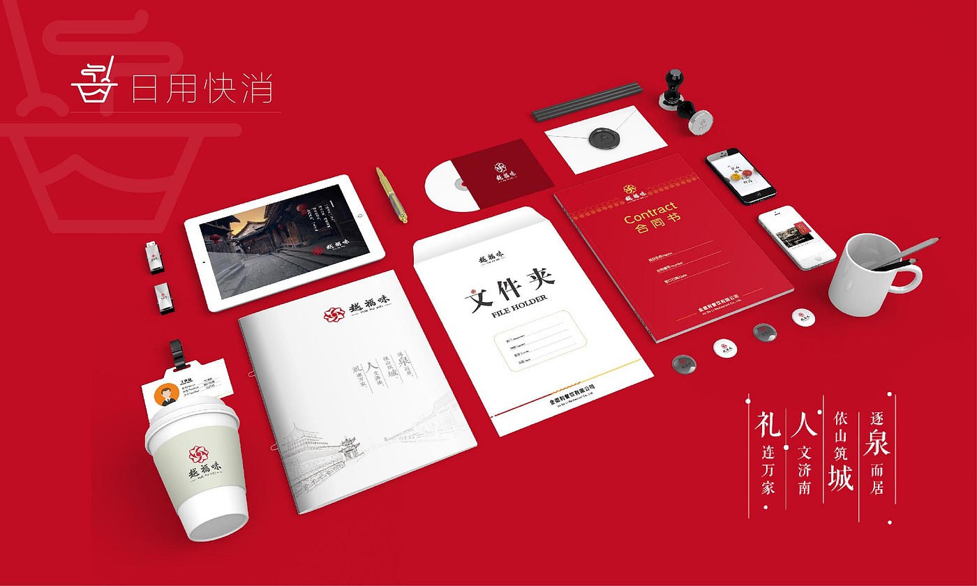 vi，VI design，picture album，logo，packing，