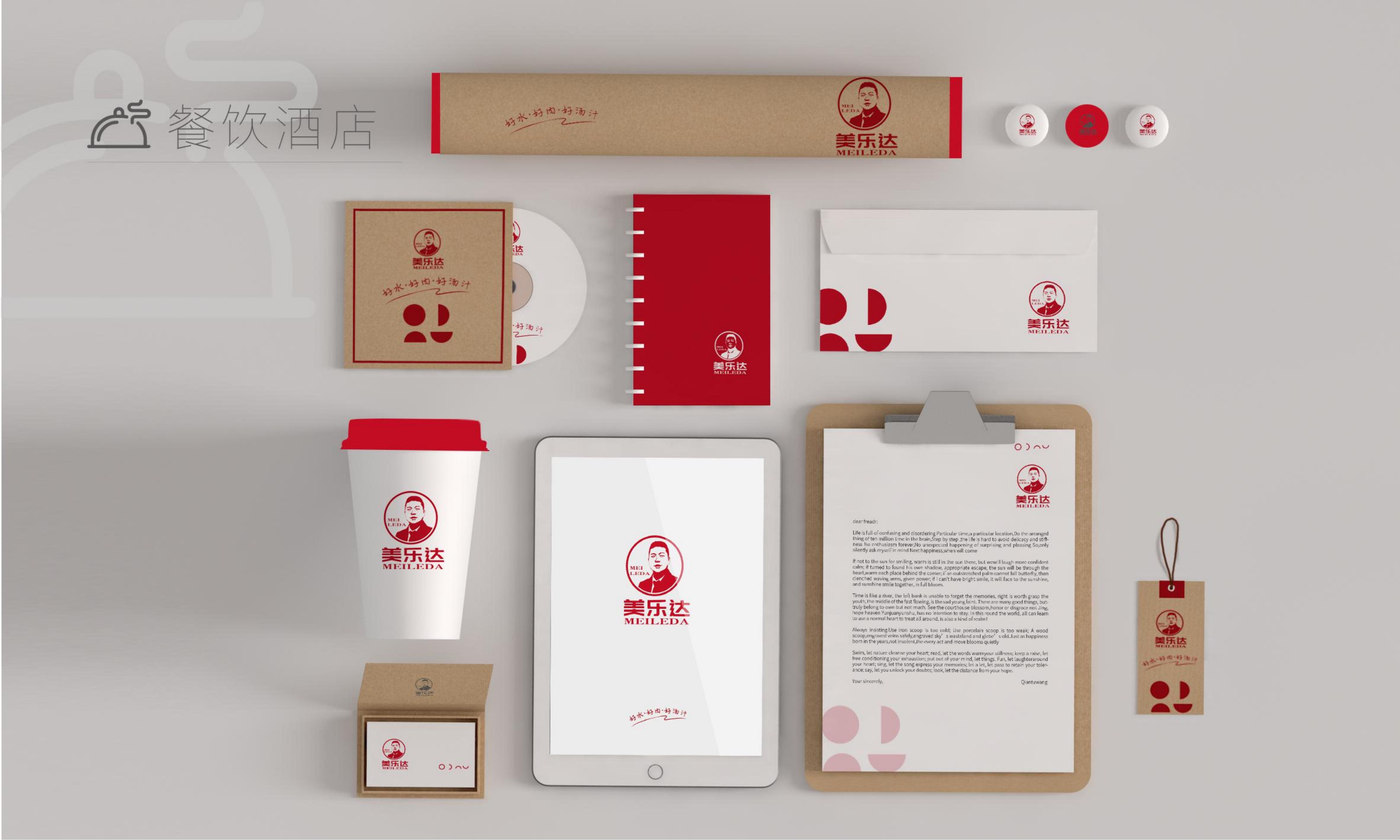 vi，VI design，picture album，logo，packing，