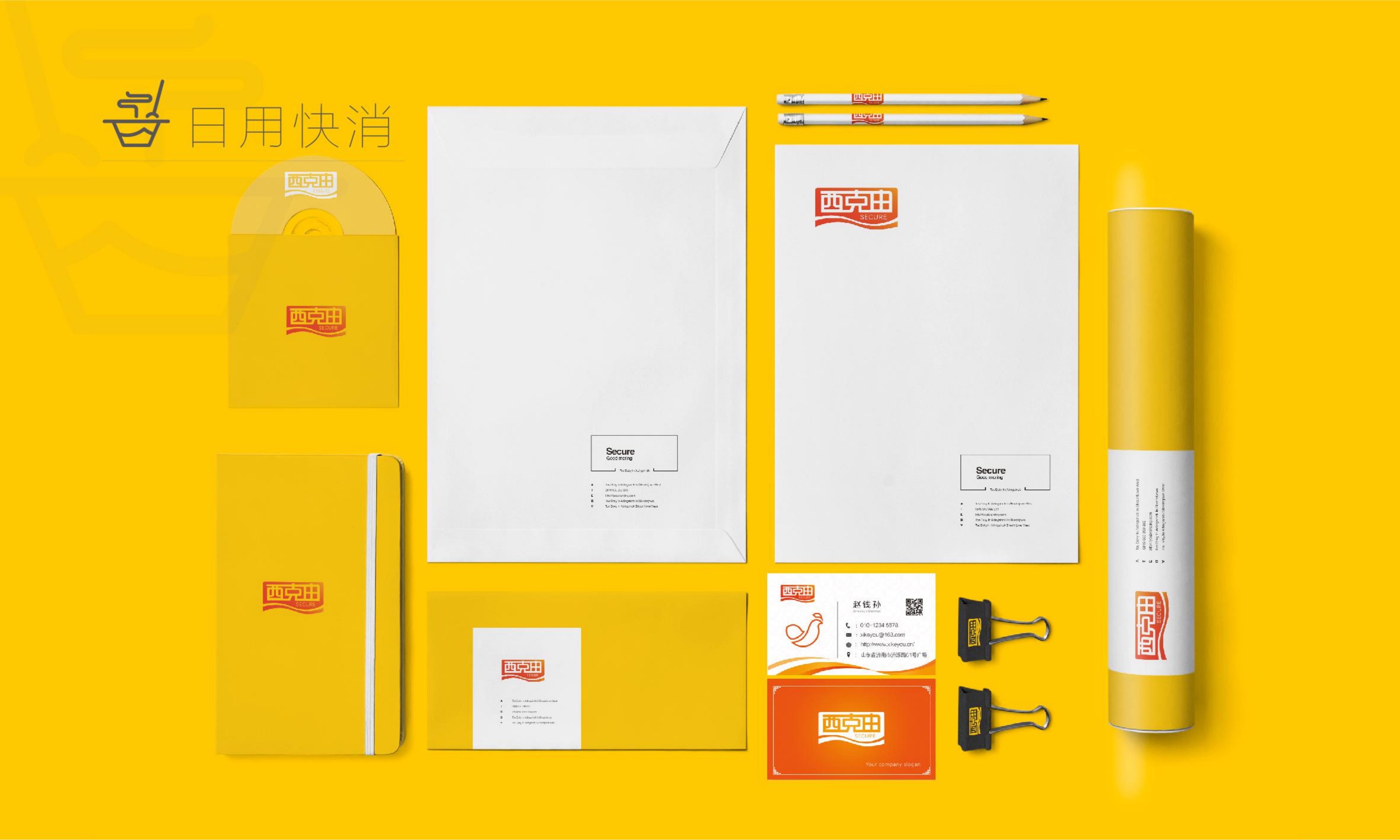 vi，VI design，picture album，logo，packing，