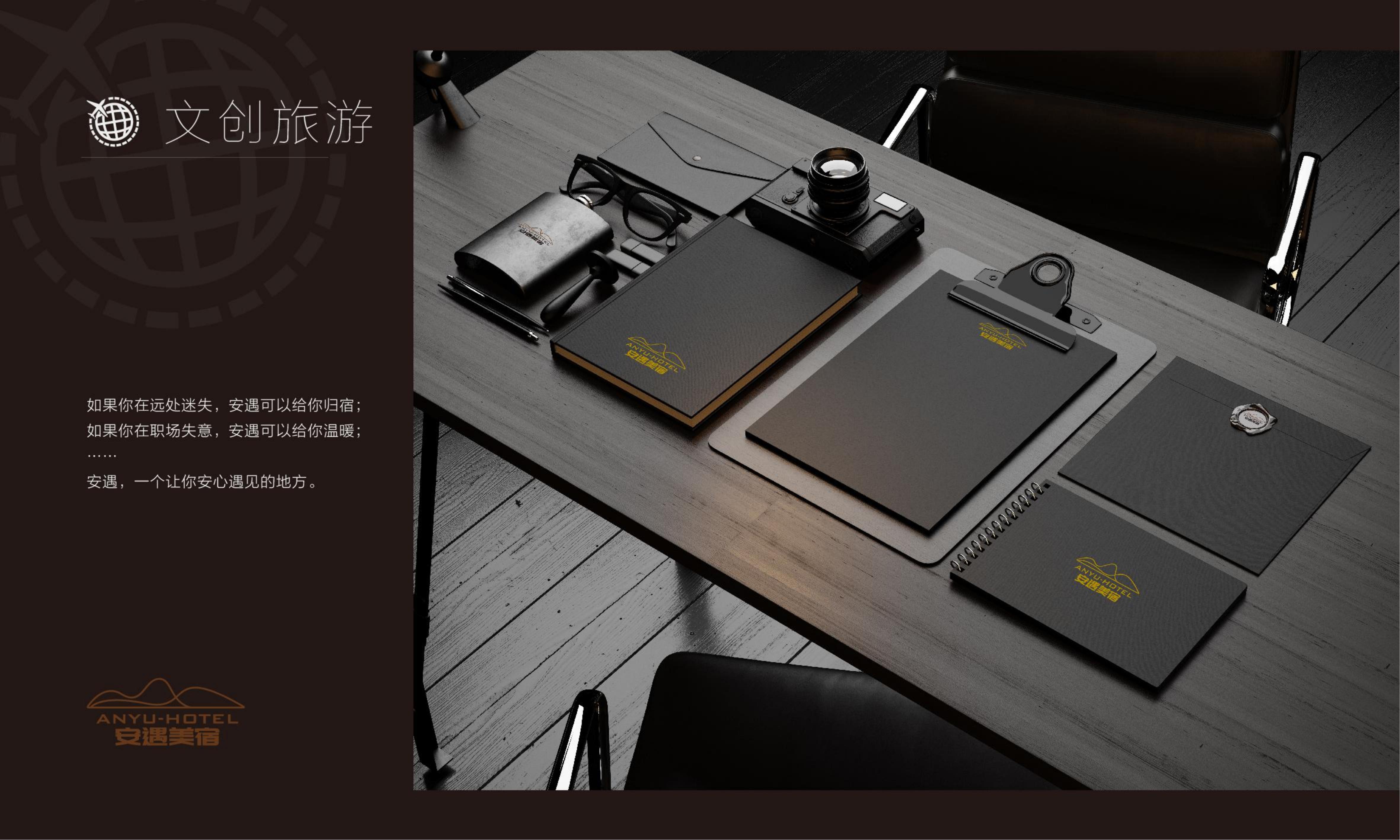 vi，VI design，picture album，logo，packing，