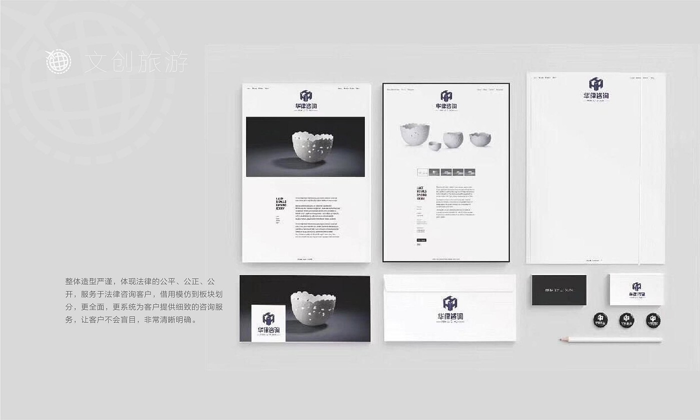 vi，VI design，picture album，logo，packing，