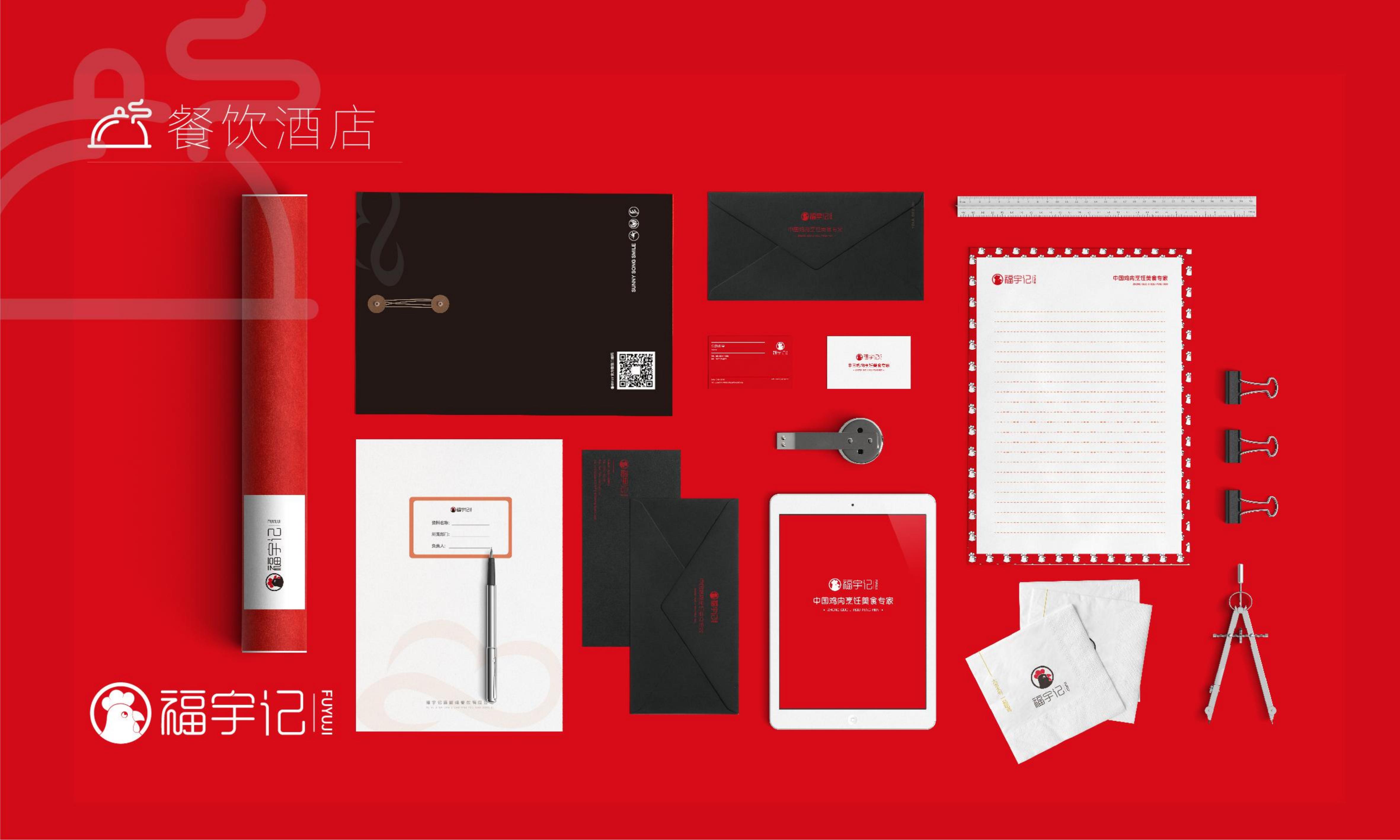vi，VI design，picture album，logo，packing，
