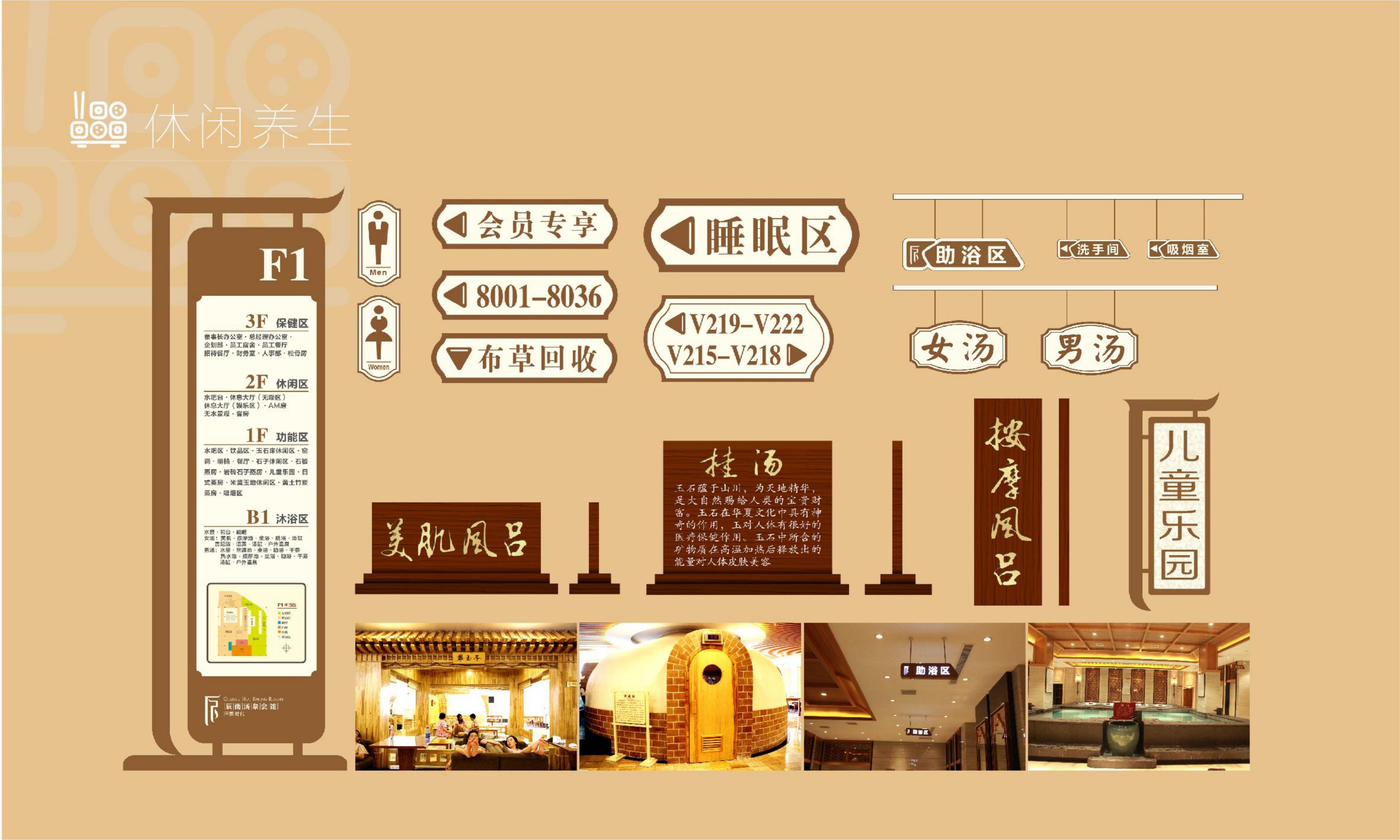 vi，packing，brand，logo，picture album，