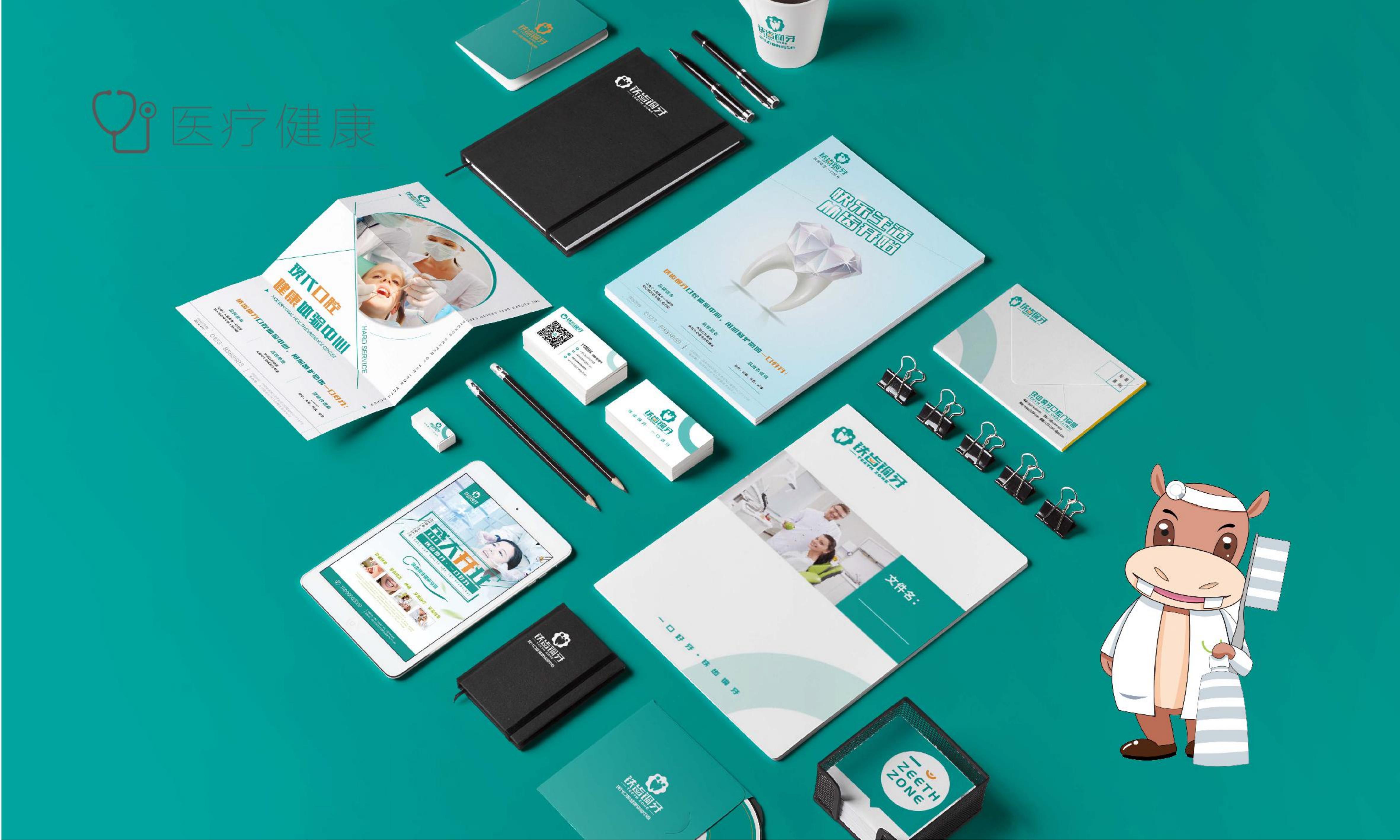 vi，packing，brand，logo，picture album，