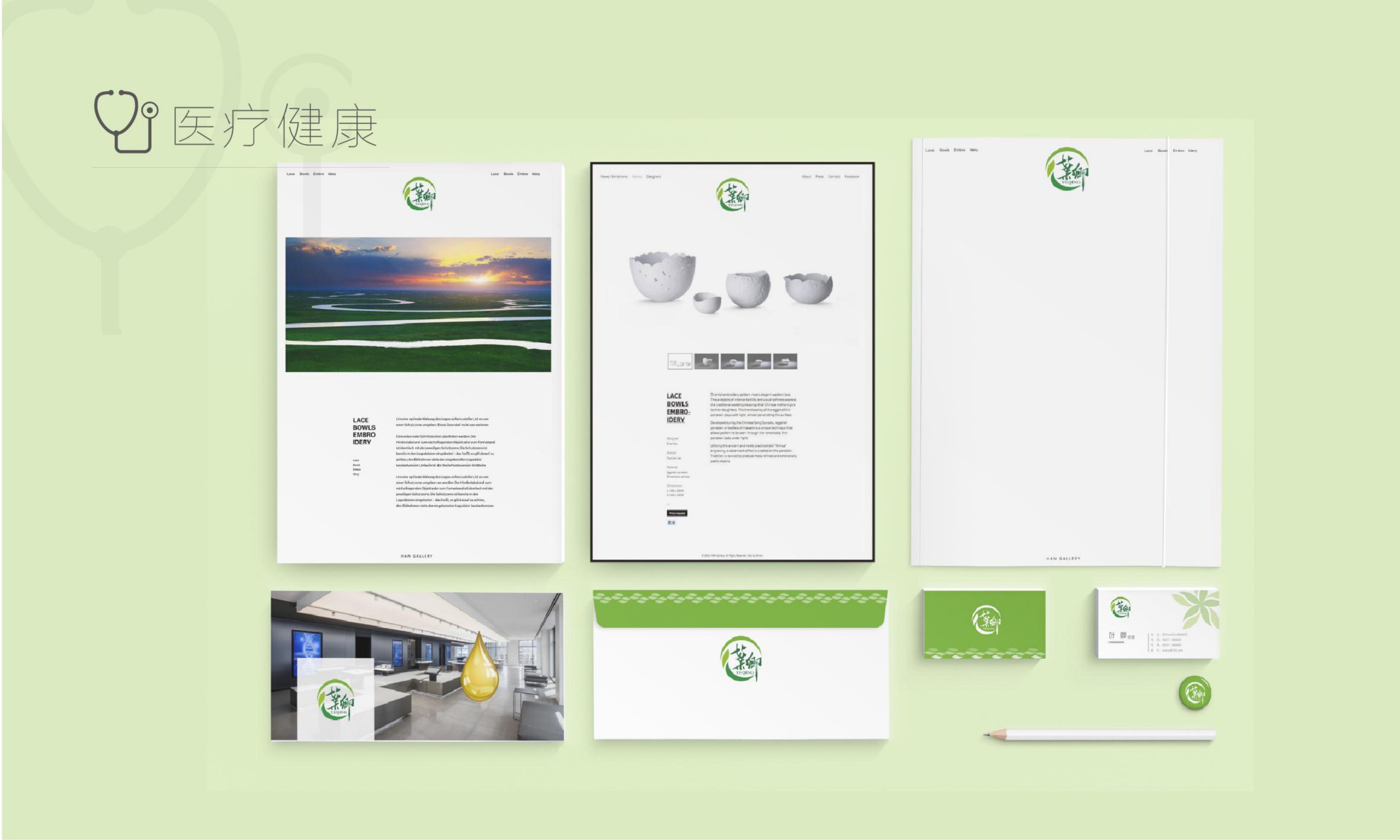 vi，packing，brand，logo，picture album，